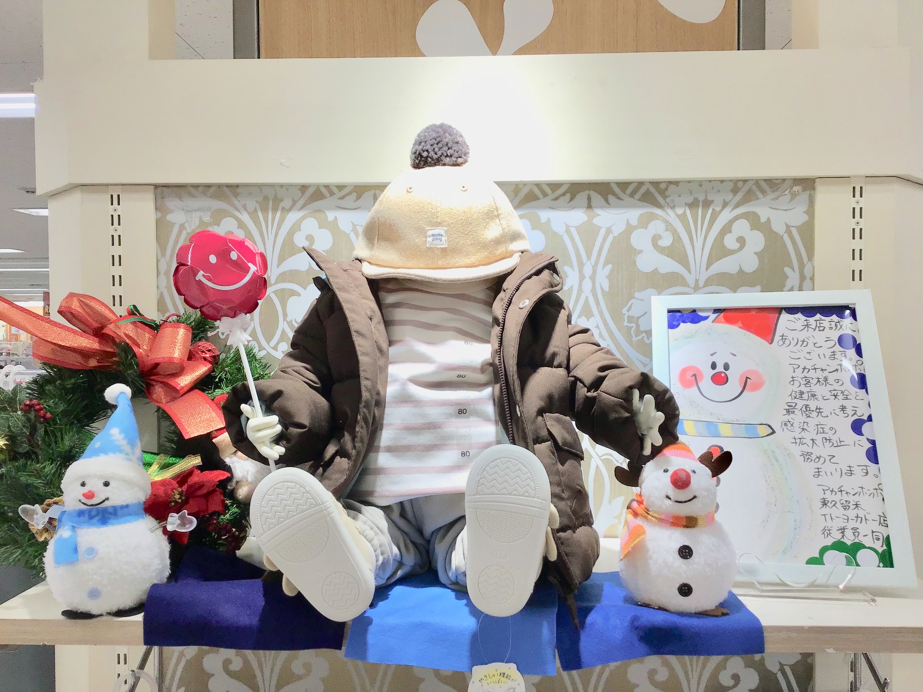 Store Photo