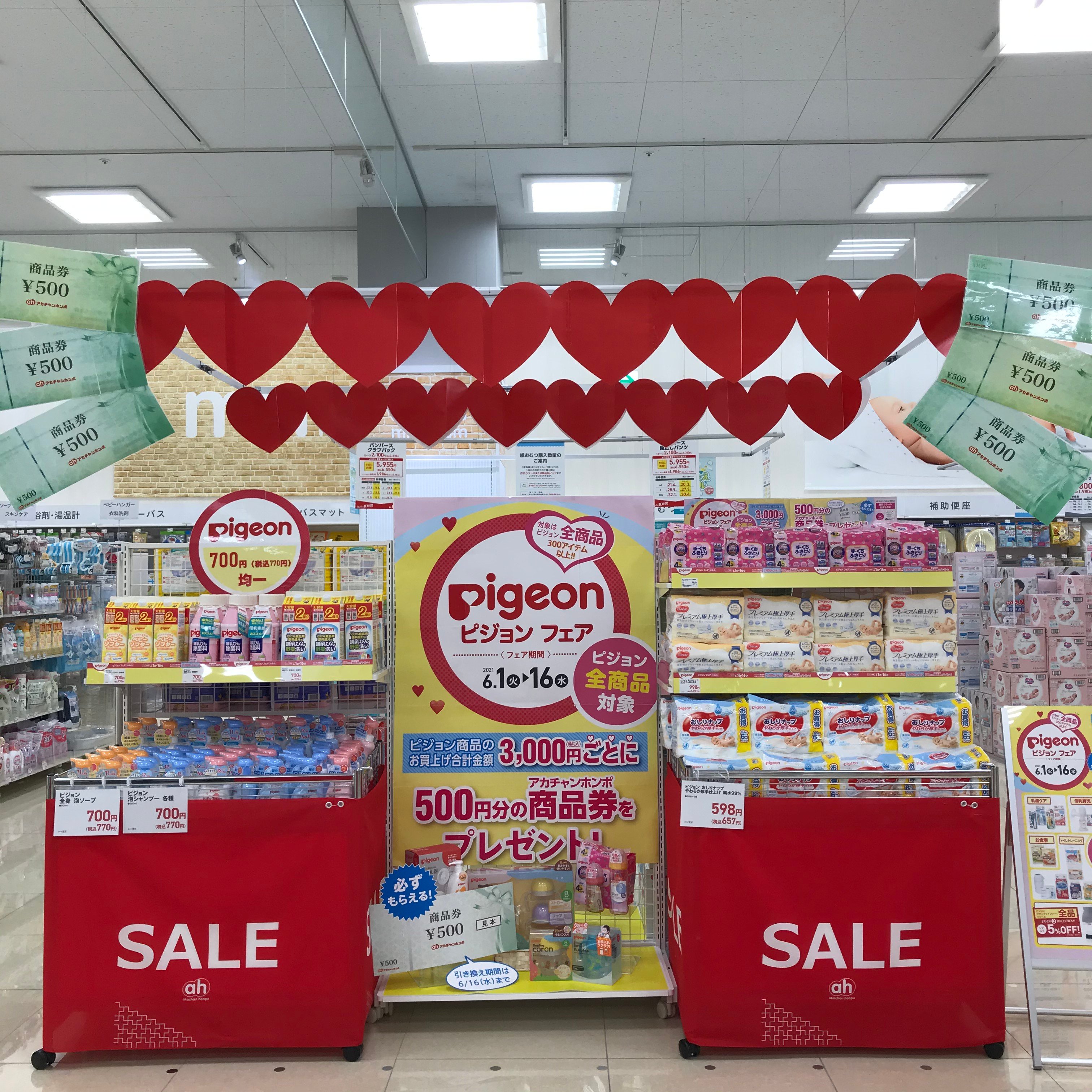 Store Photo