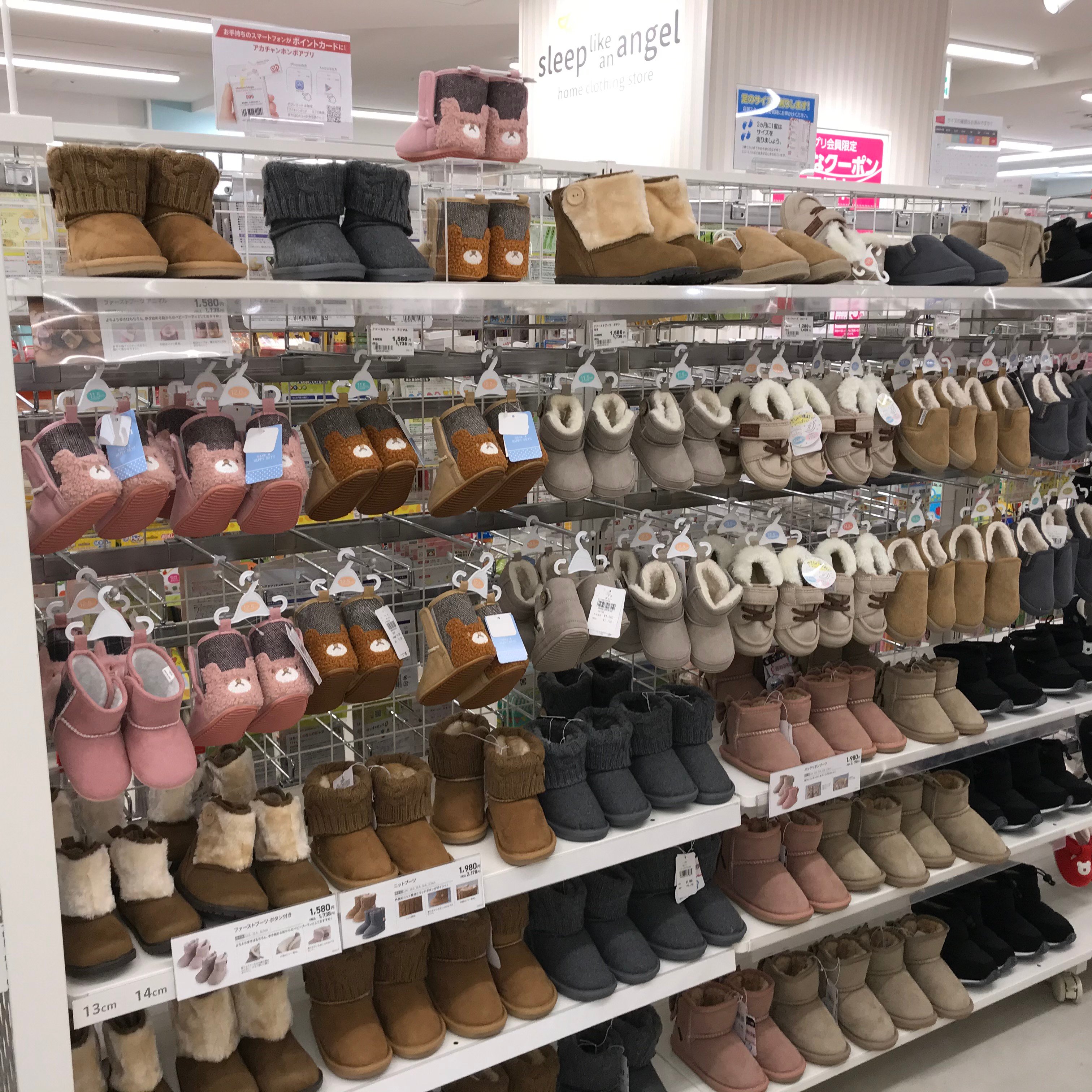 Store Photo