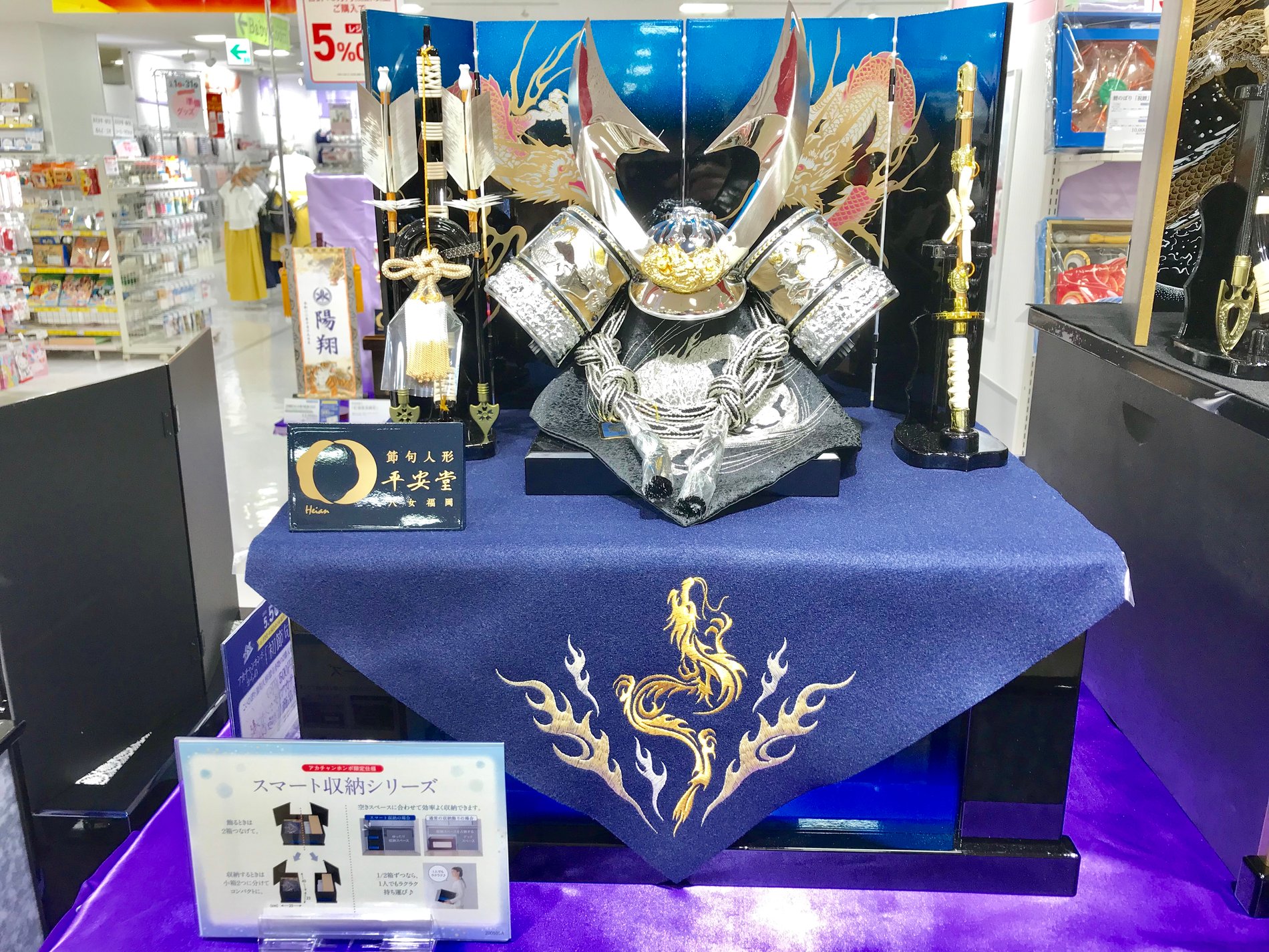 Store Photo