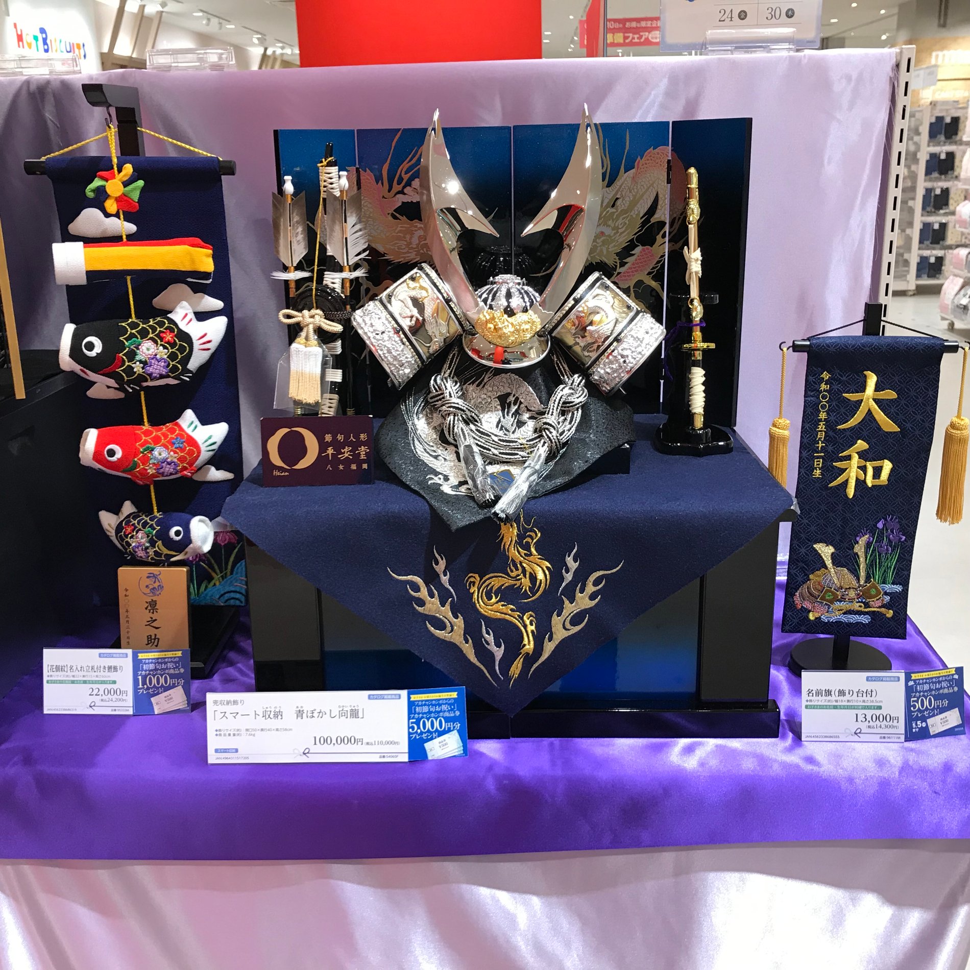 Store Photo