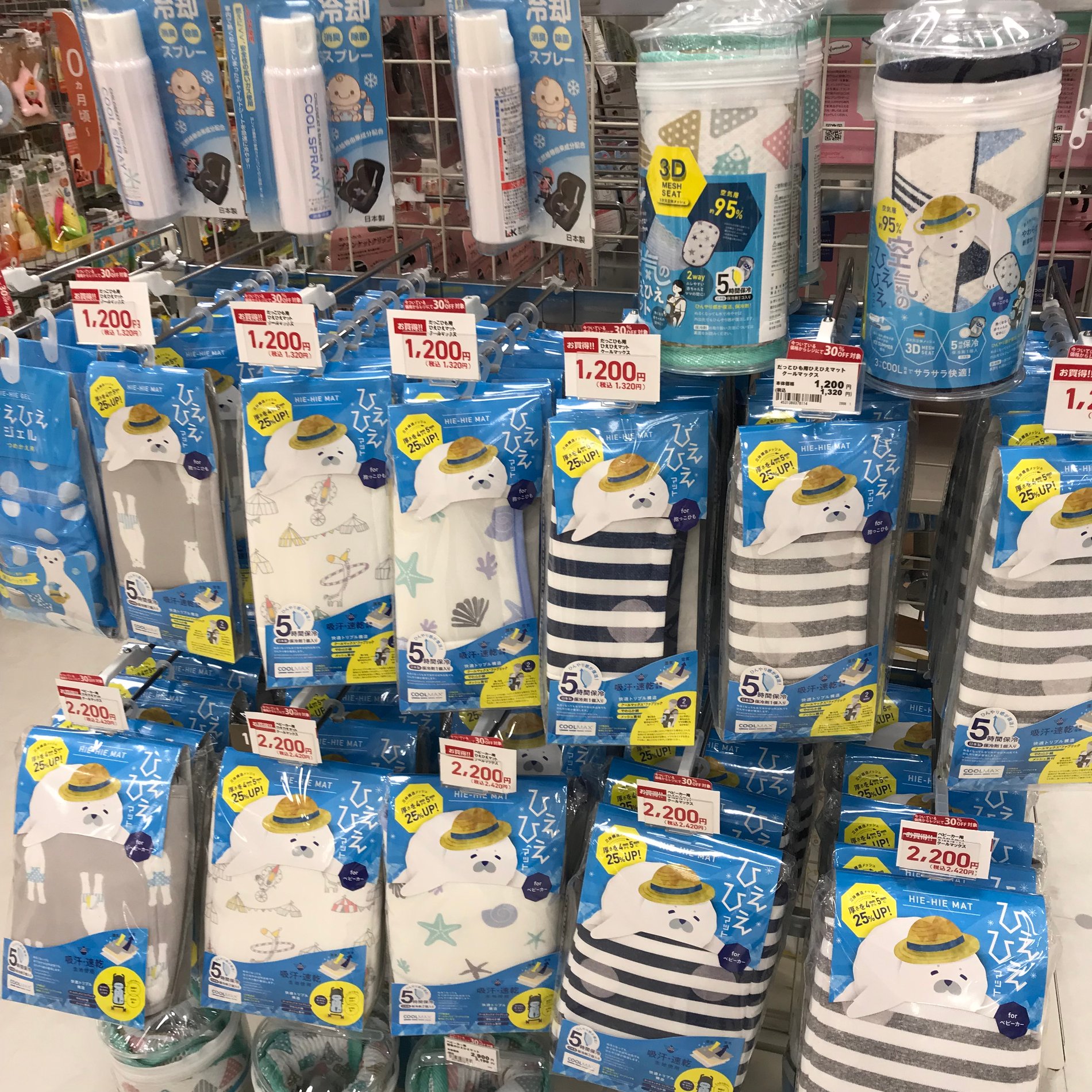 Store Photo