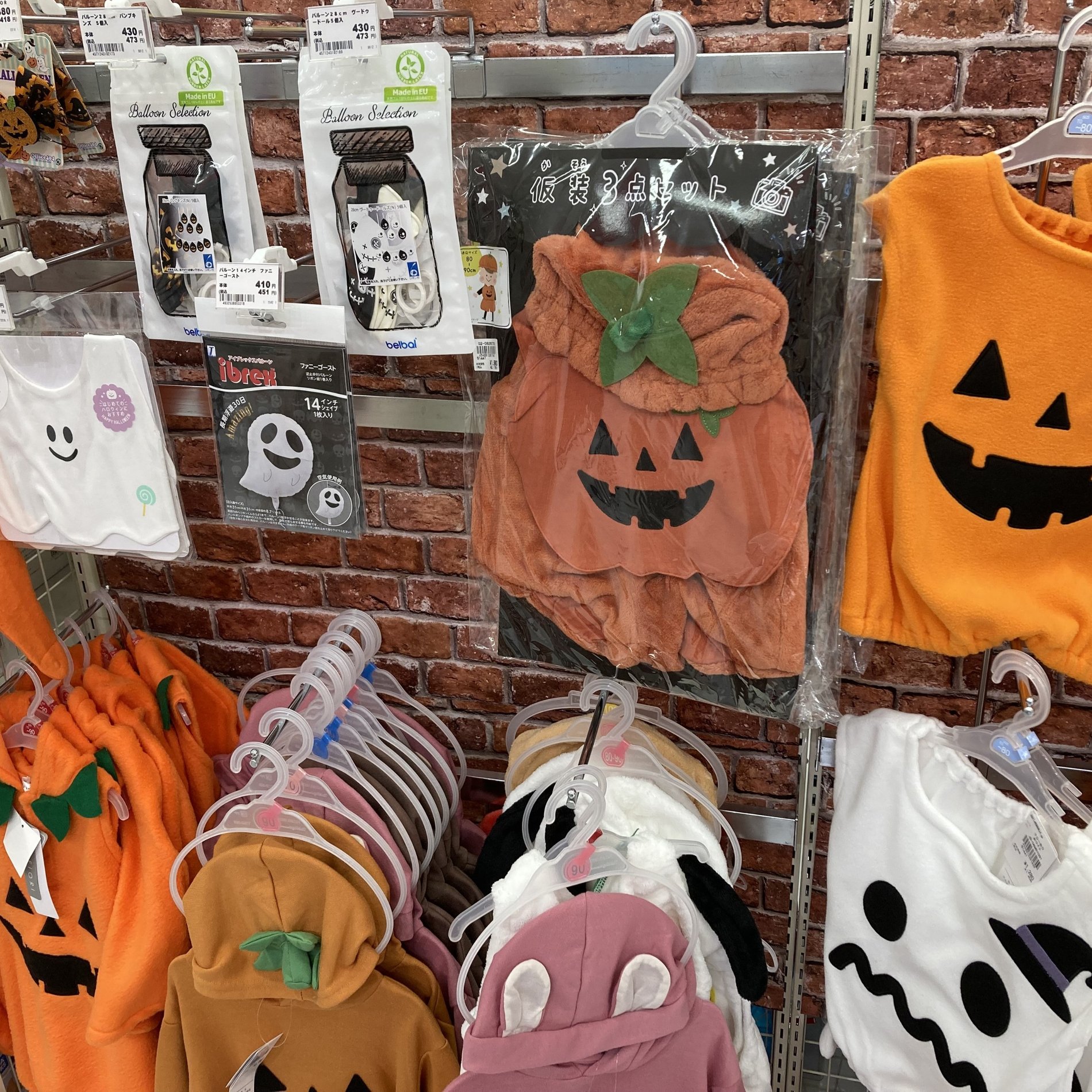 trick or treat
~はじめてのハロウィンはアカチャンホンポで~