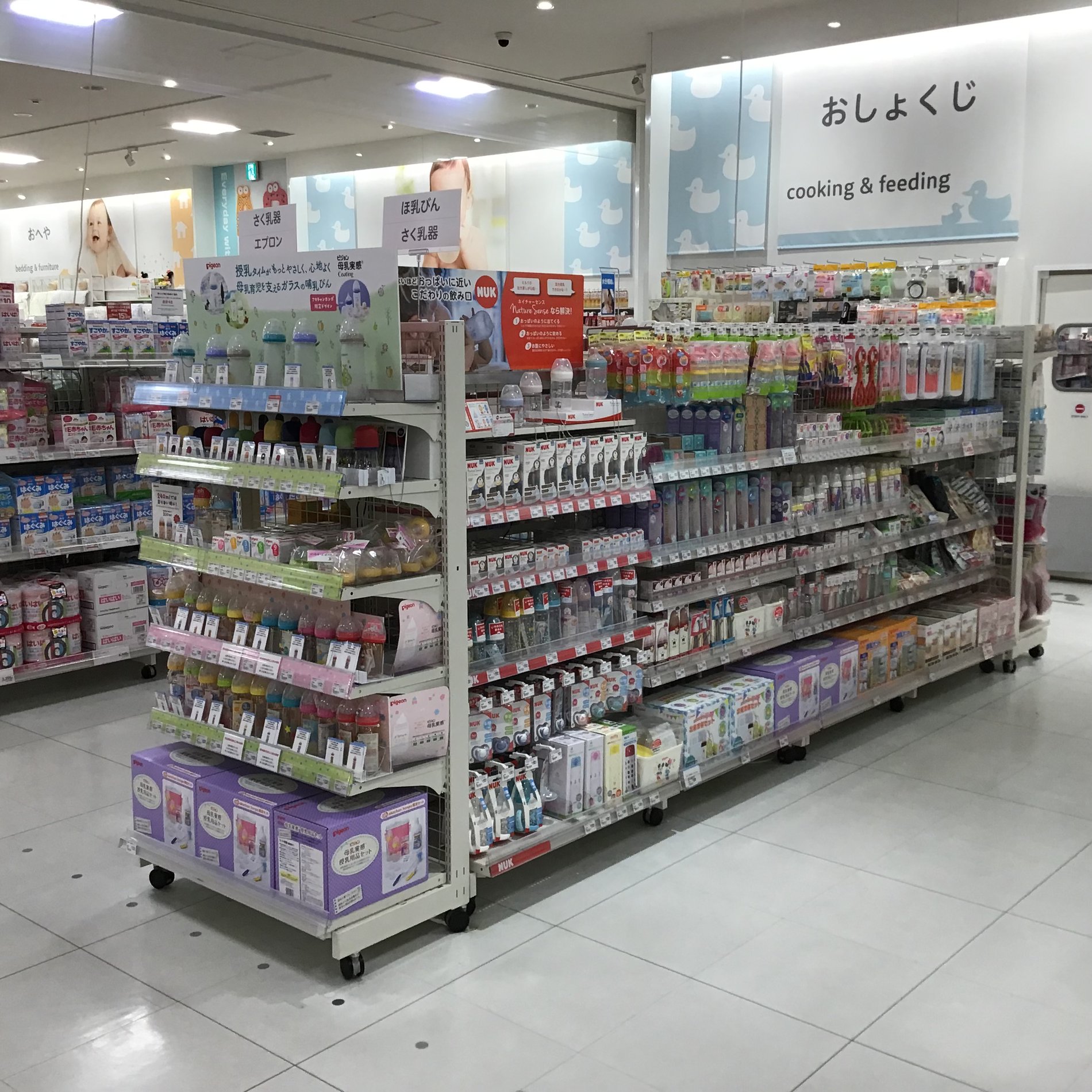 Store Photo