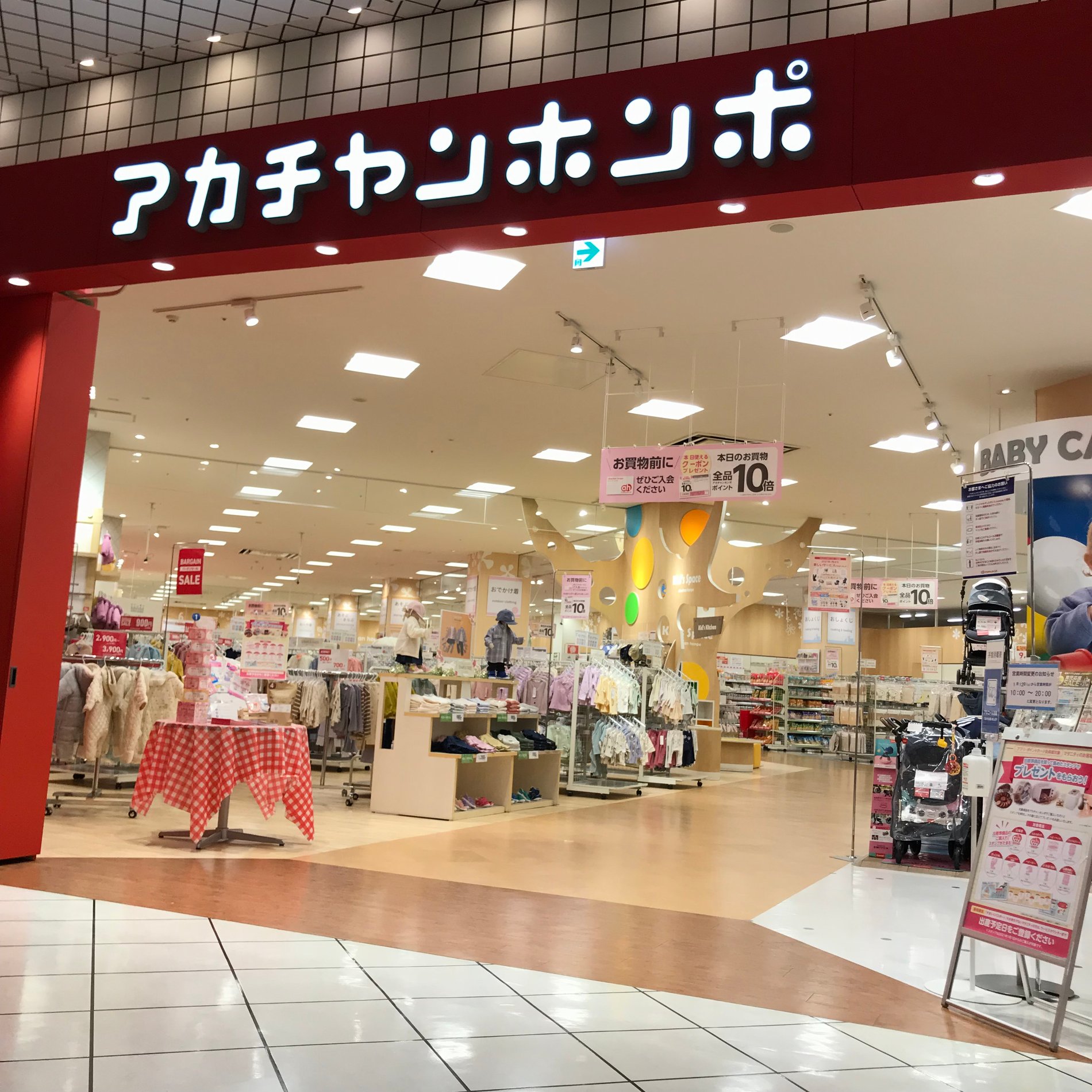 Store Photo