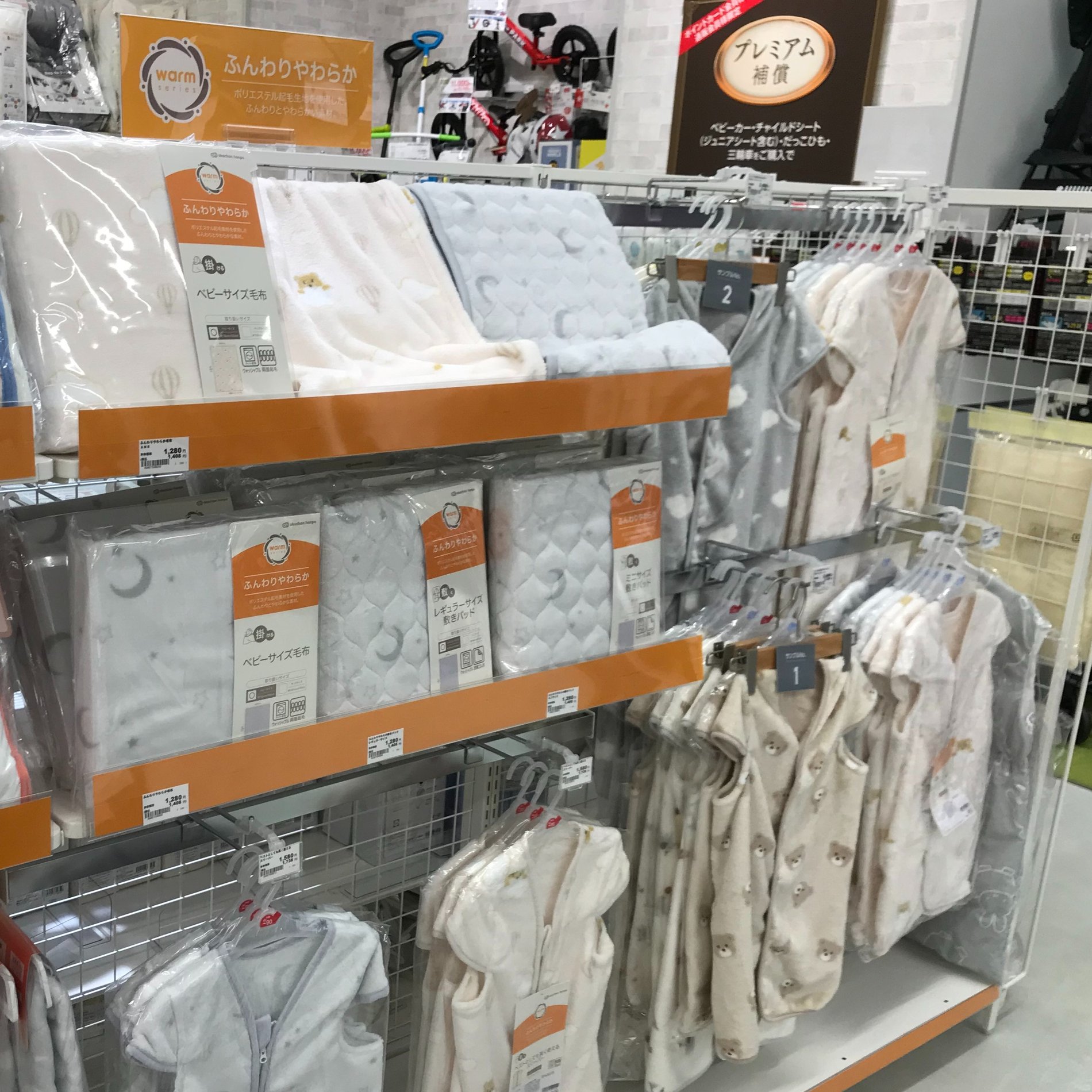 ふんわりやわらか
ポリエステル起毛生地を使用した、
ふんわりとやわらかい素材