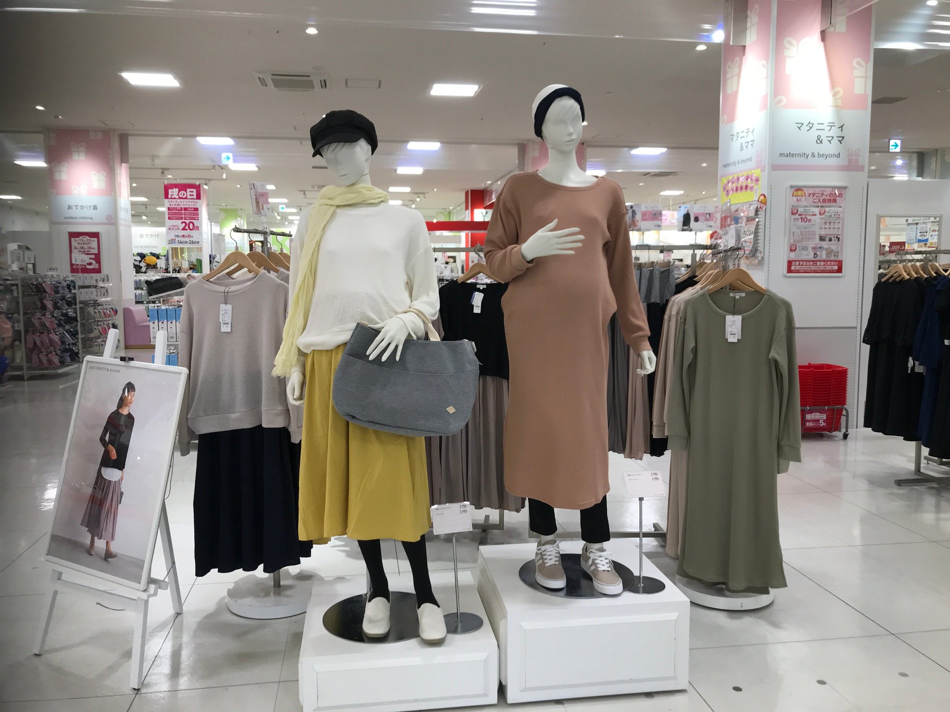 Store Photo