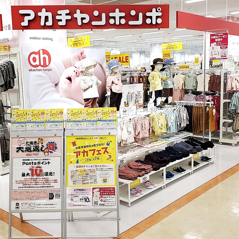 Store Photo