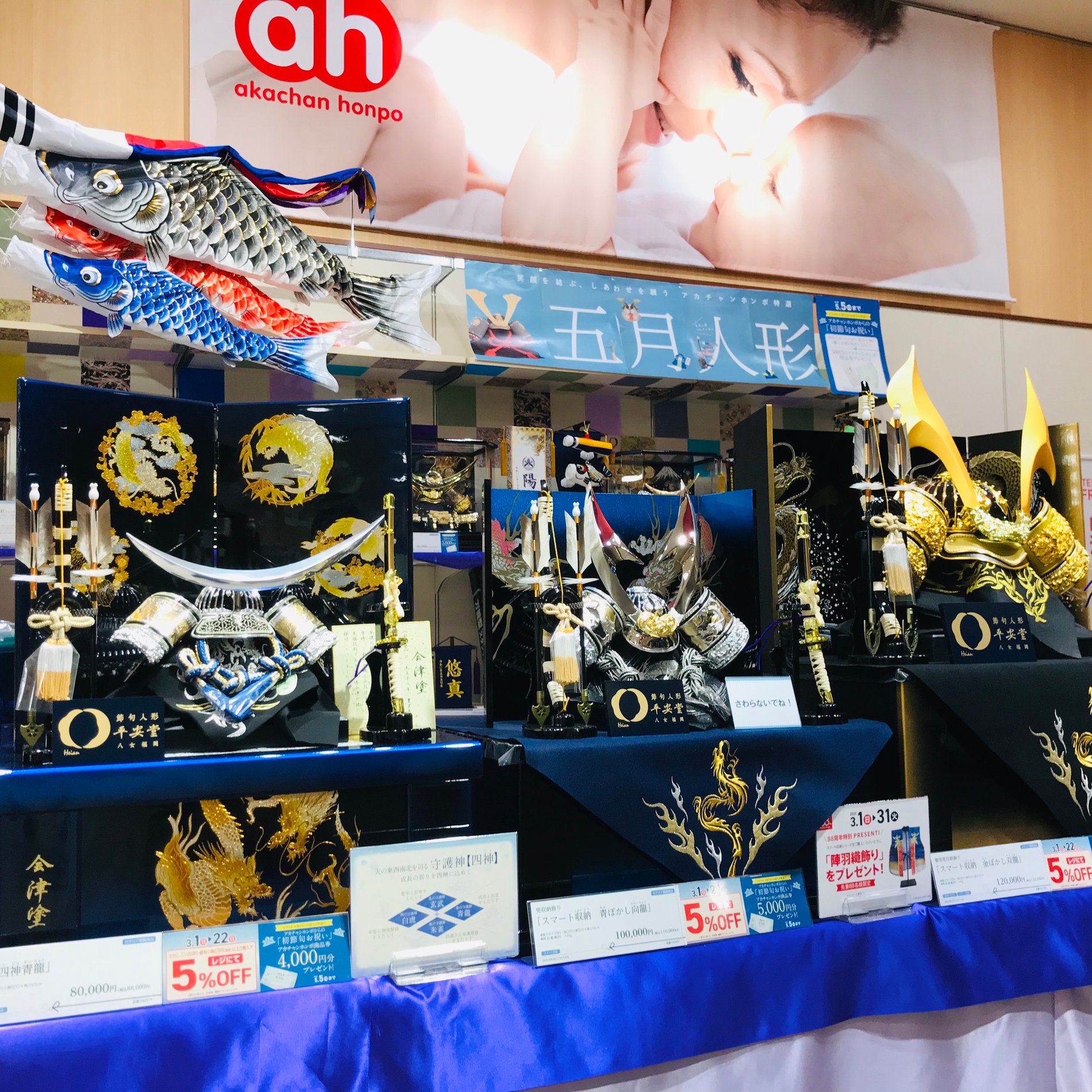 Store Photo