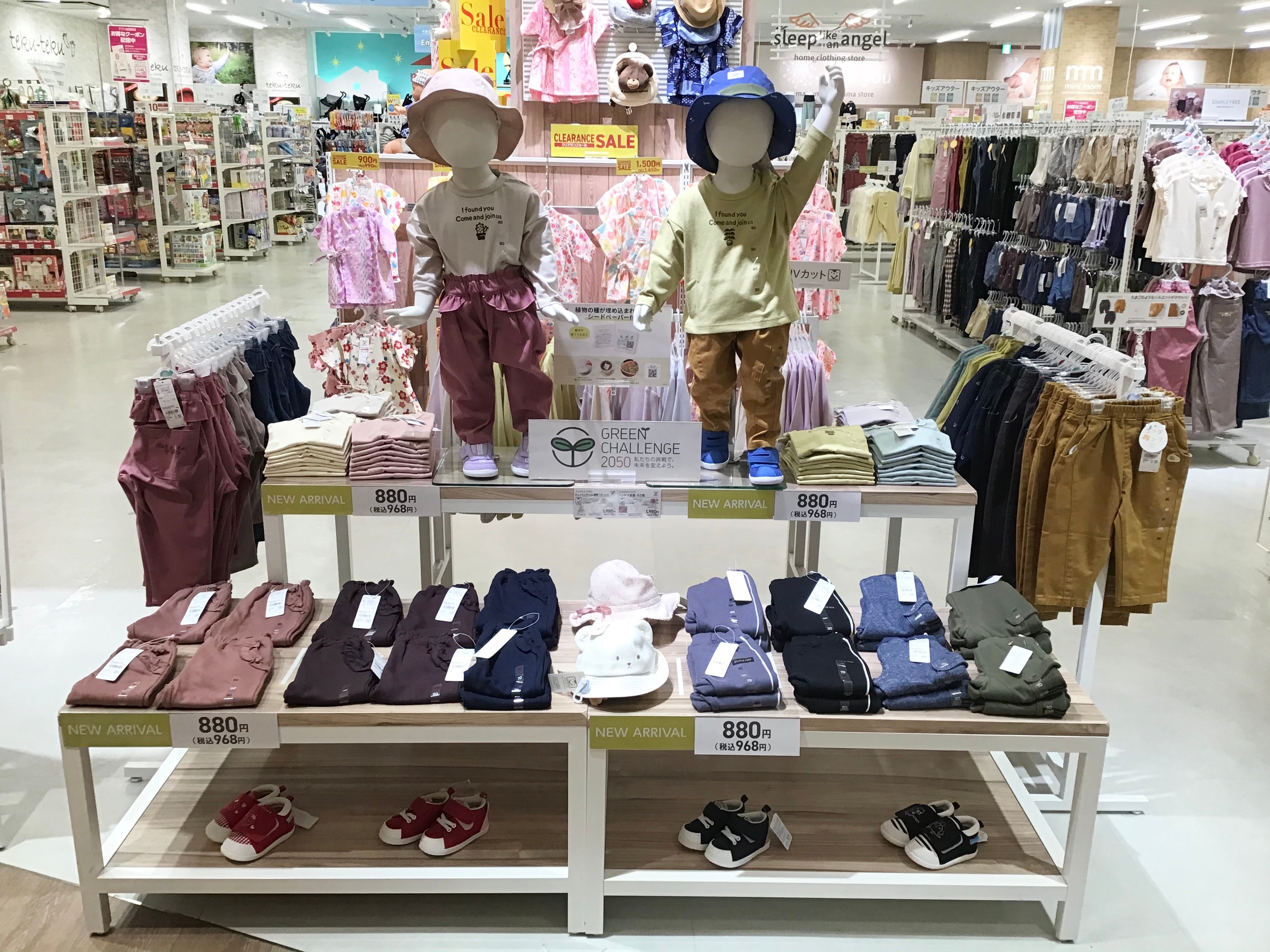 Store Photo
