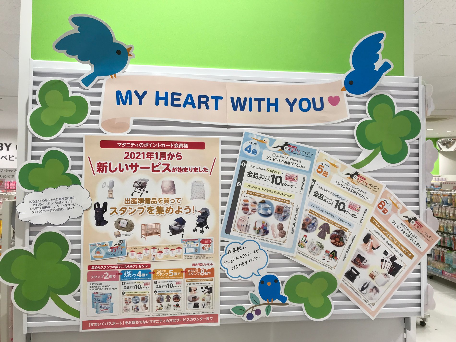 Store Photo