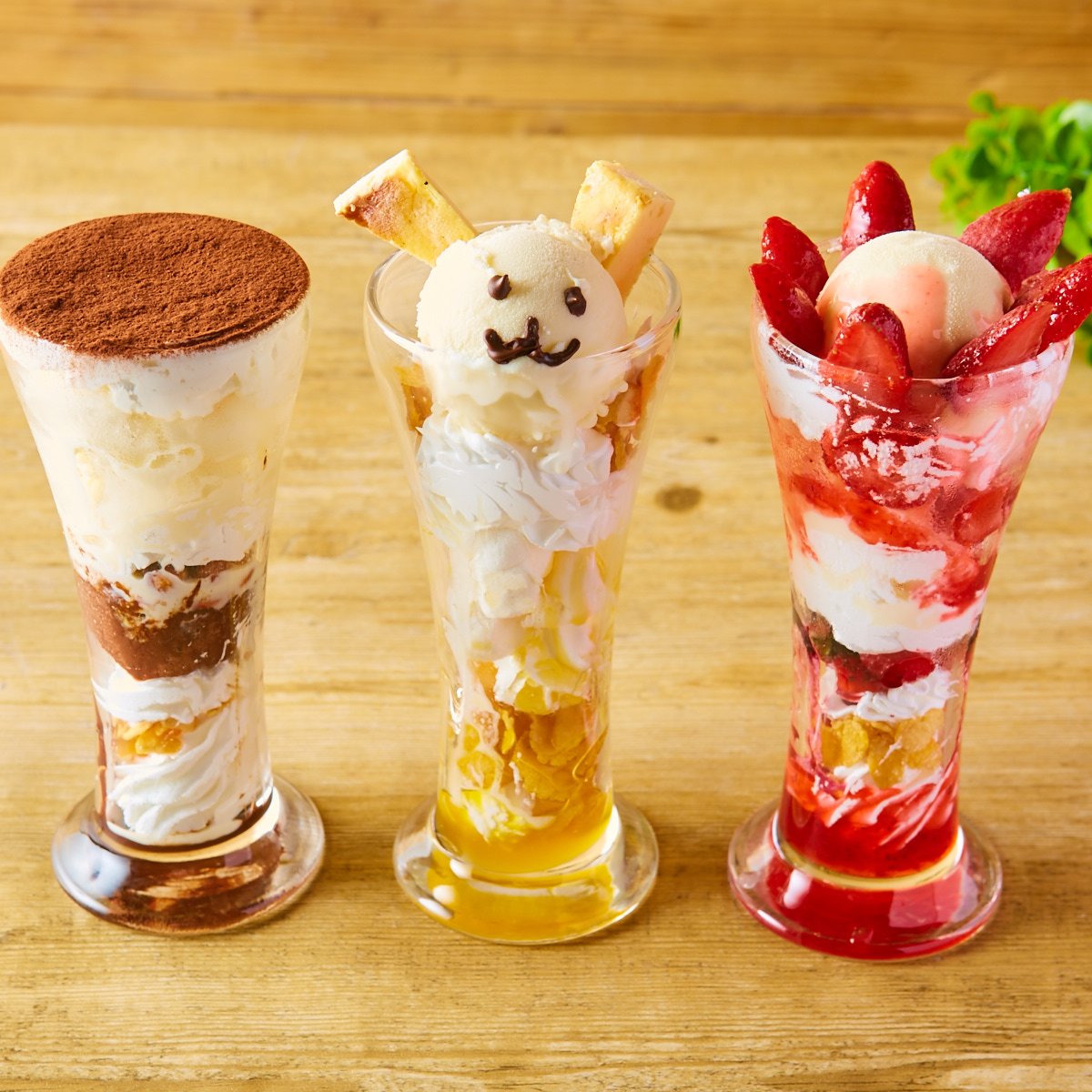 はるはる特製〆パフェ