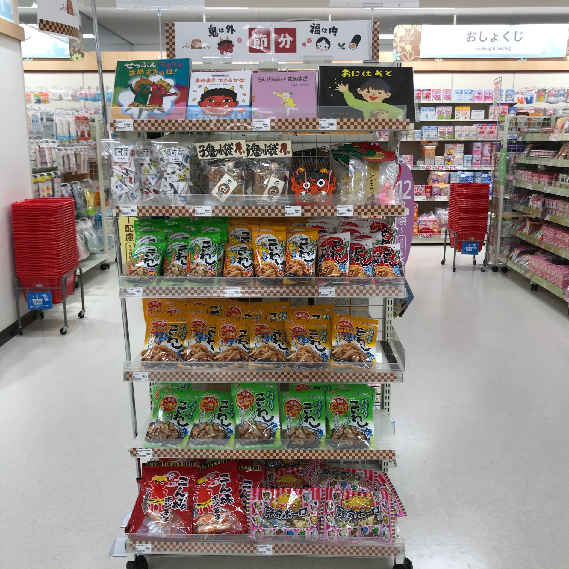Store Photo