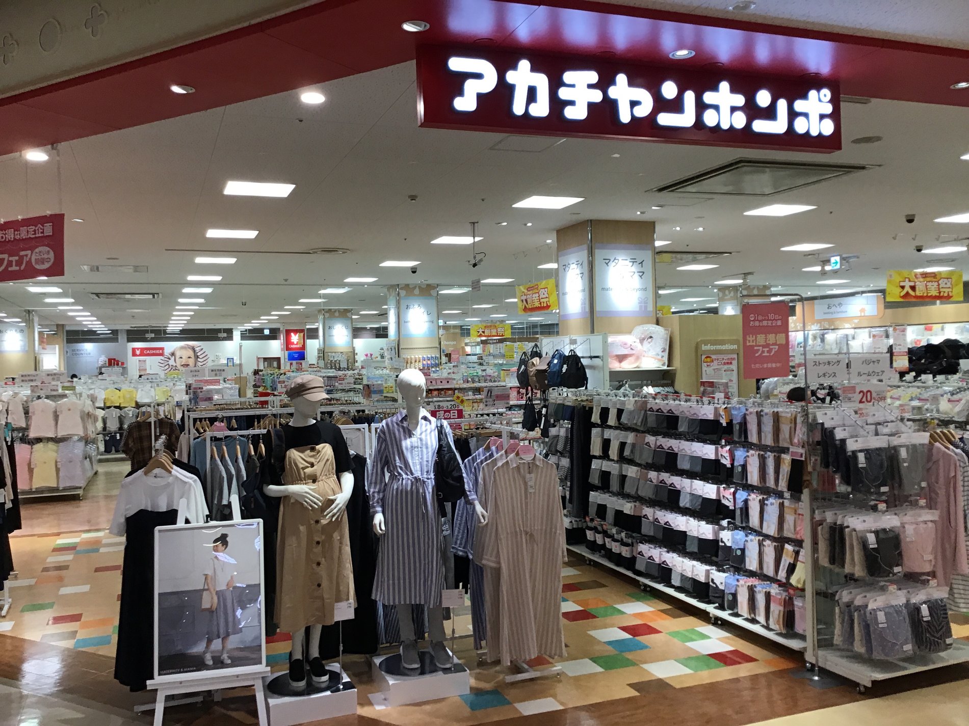 Store Photo