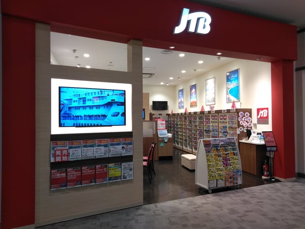JTB総合提携店 全観トラベルネットワーク今治支店