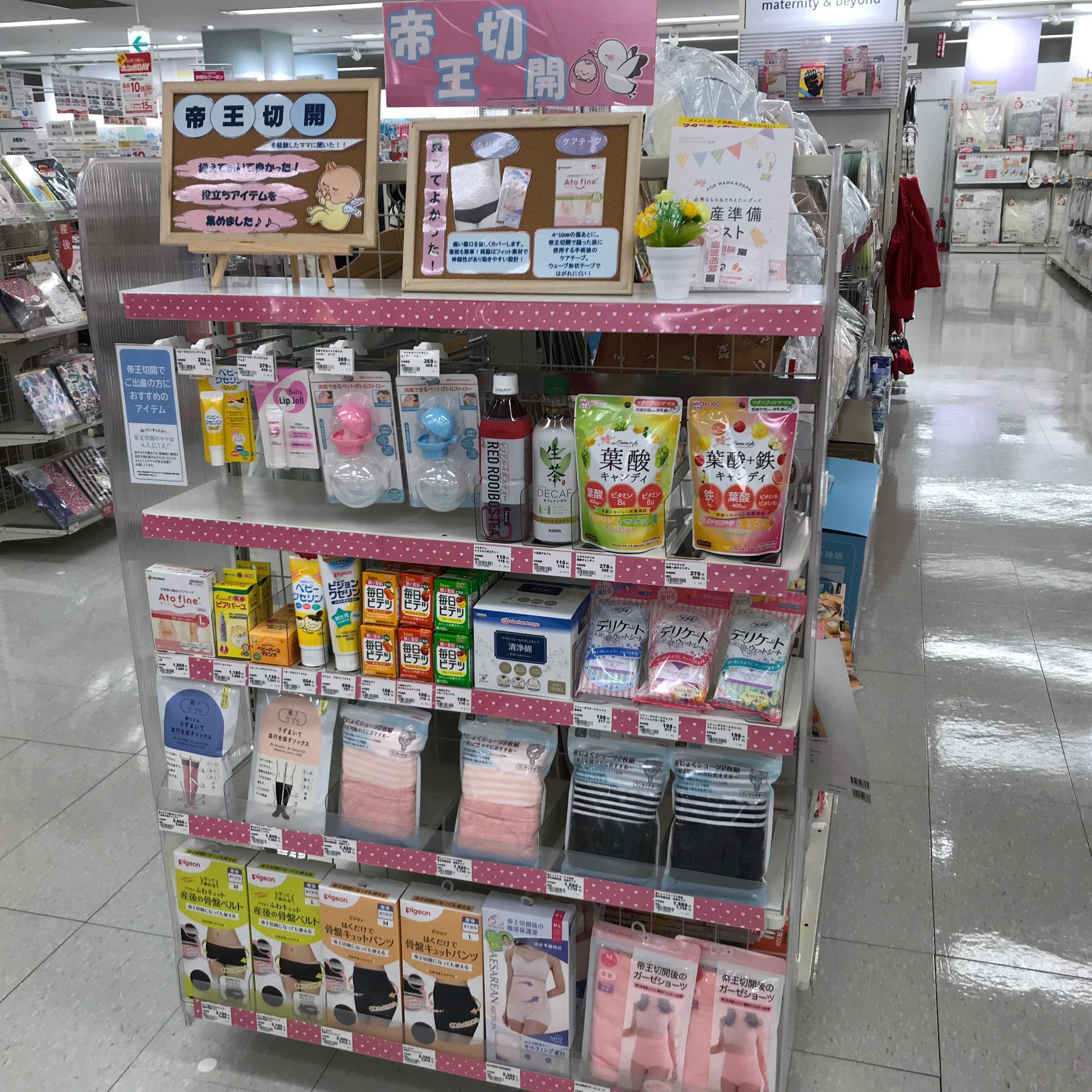 Store Photo