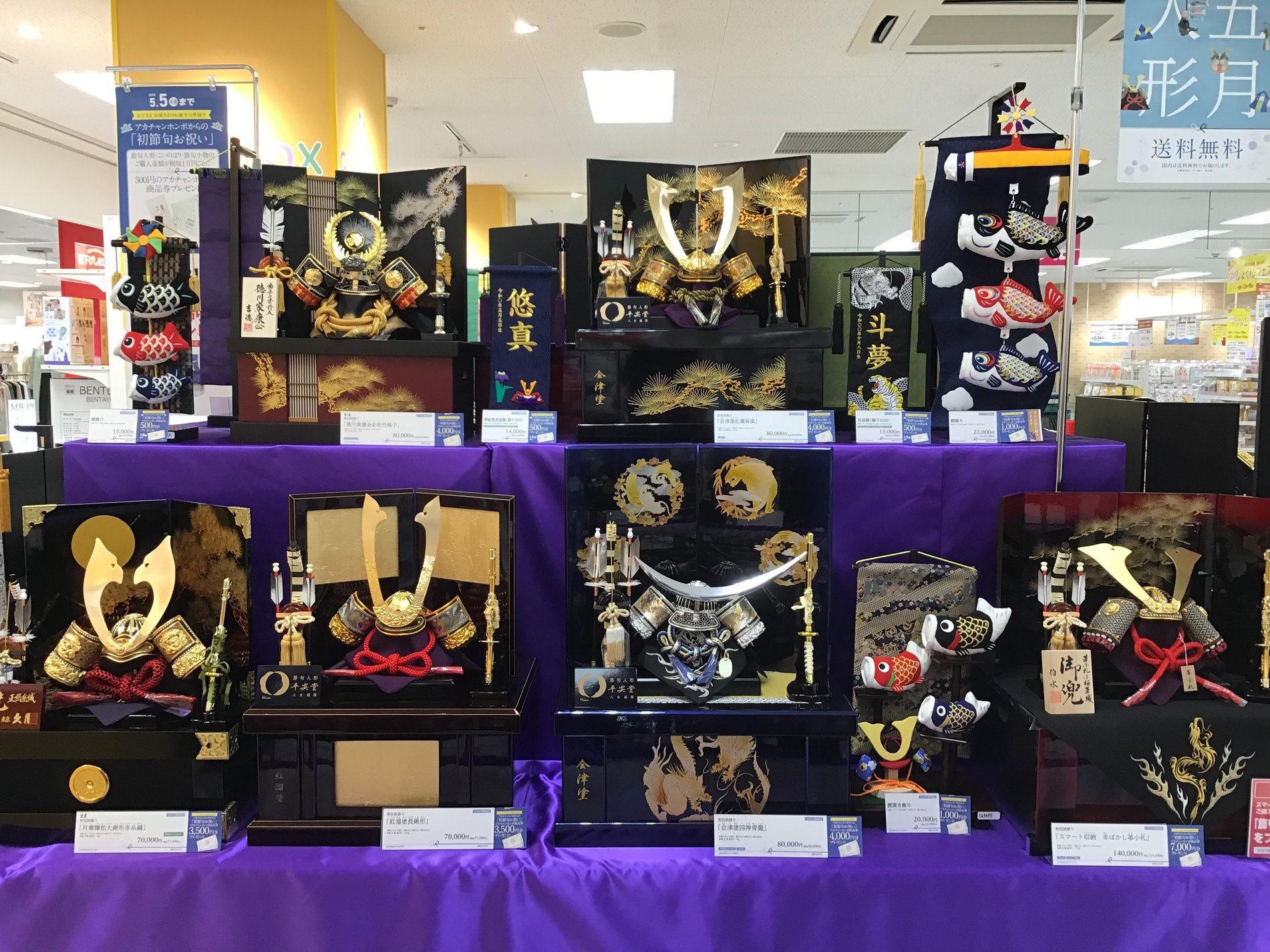 Store Photo