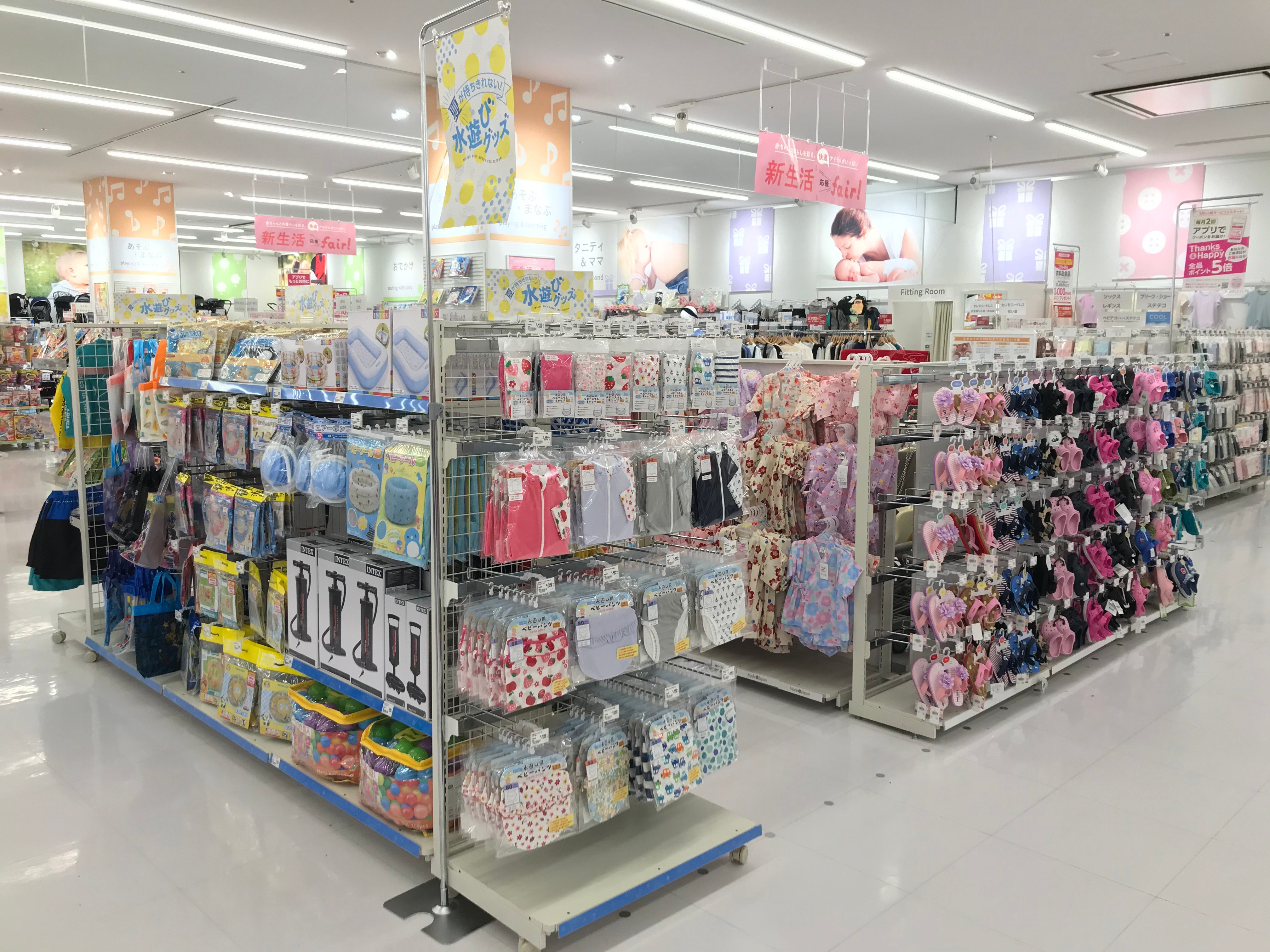 Store Photo