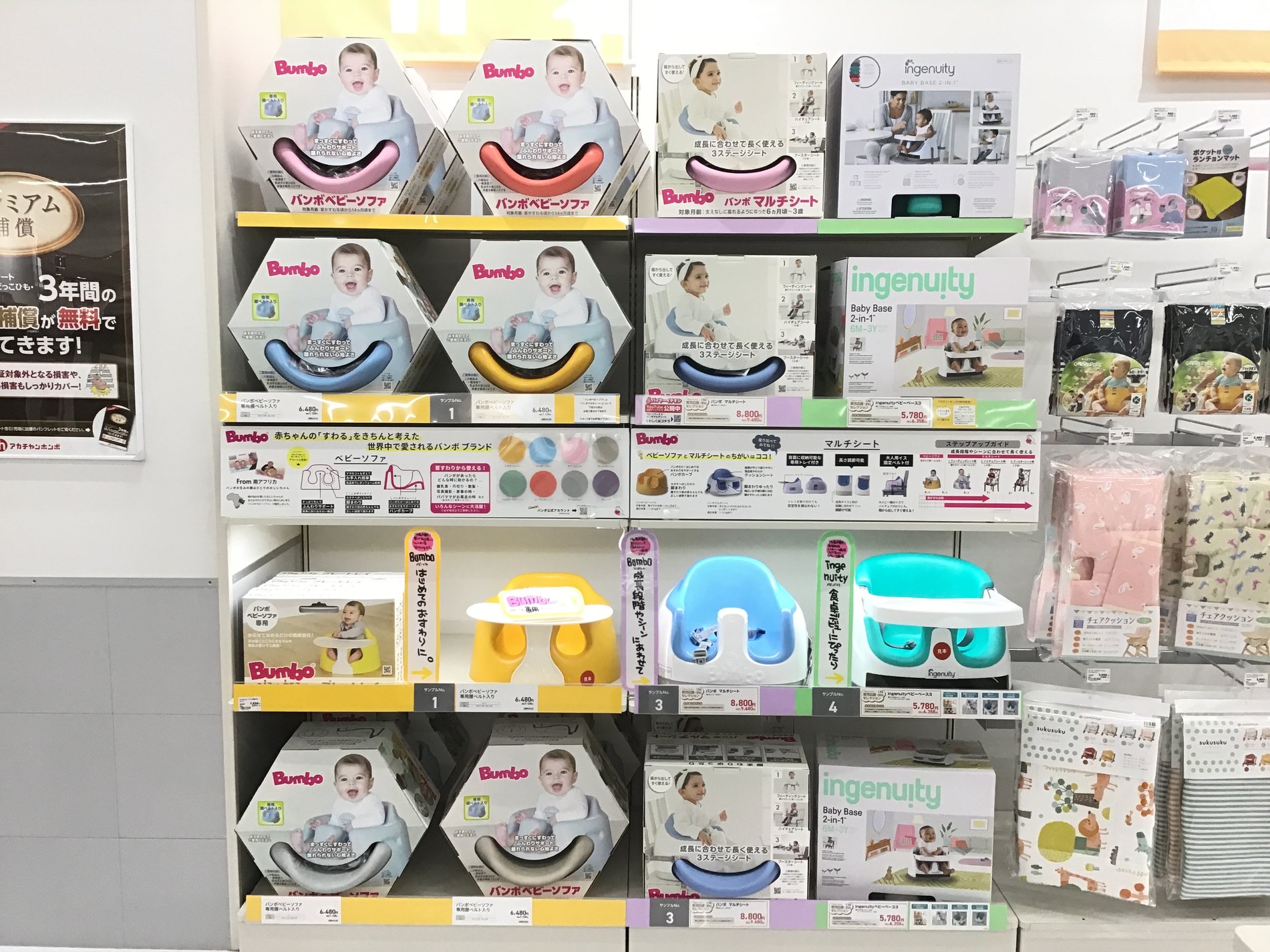Store Photo