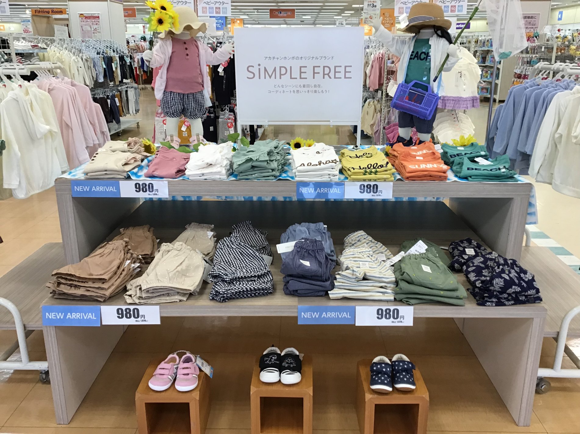 Store Photo