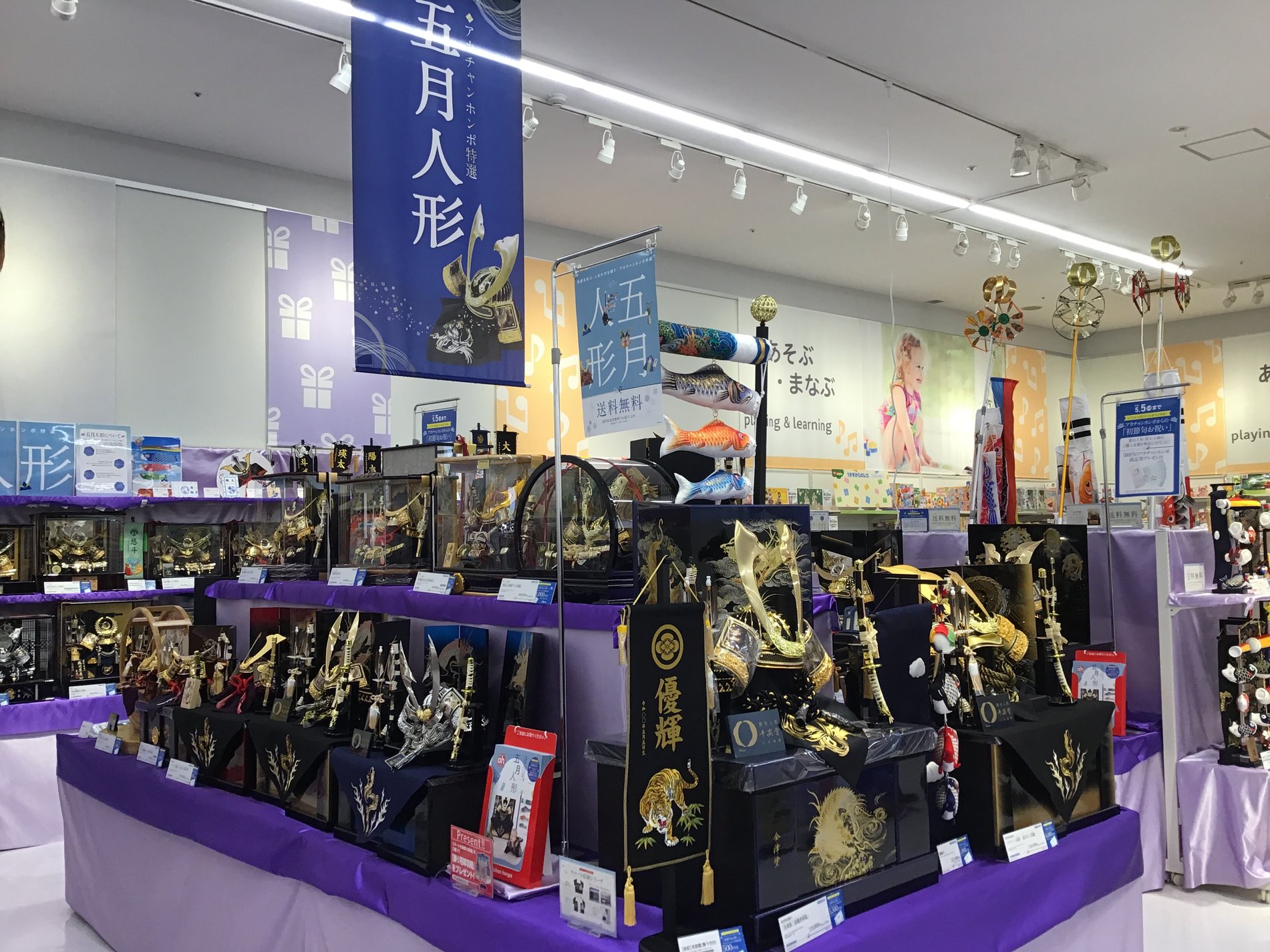 Store Photo