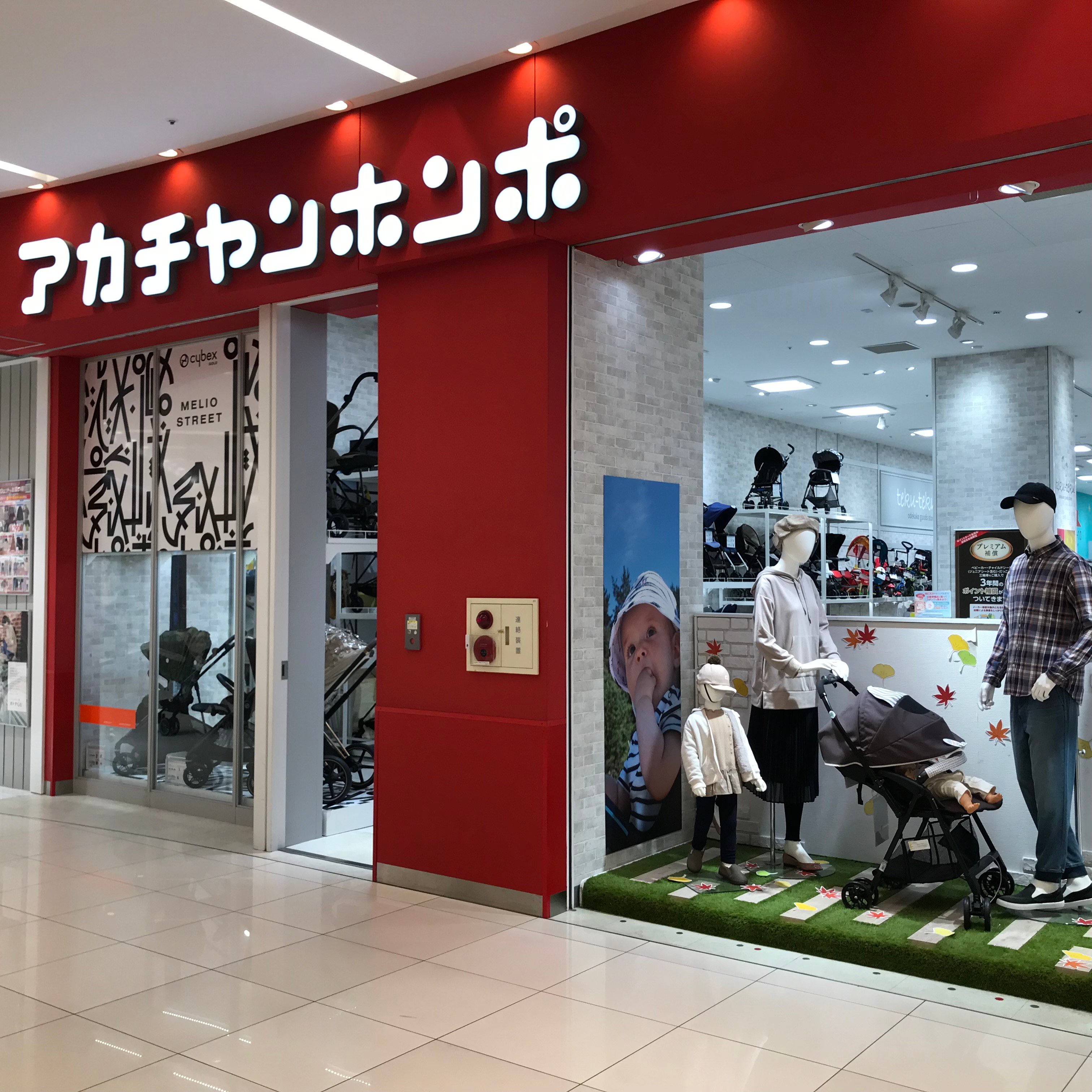 Store Photo