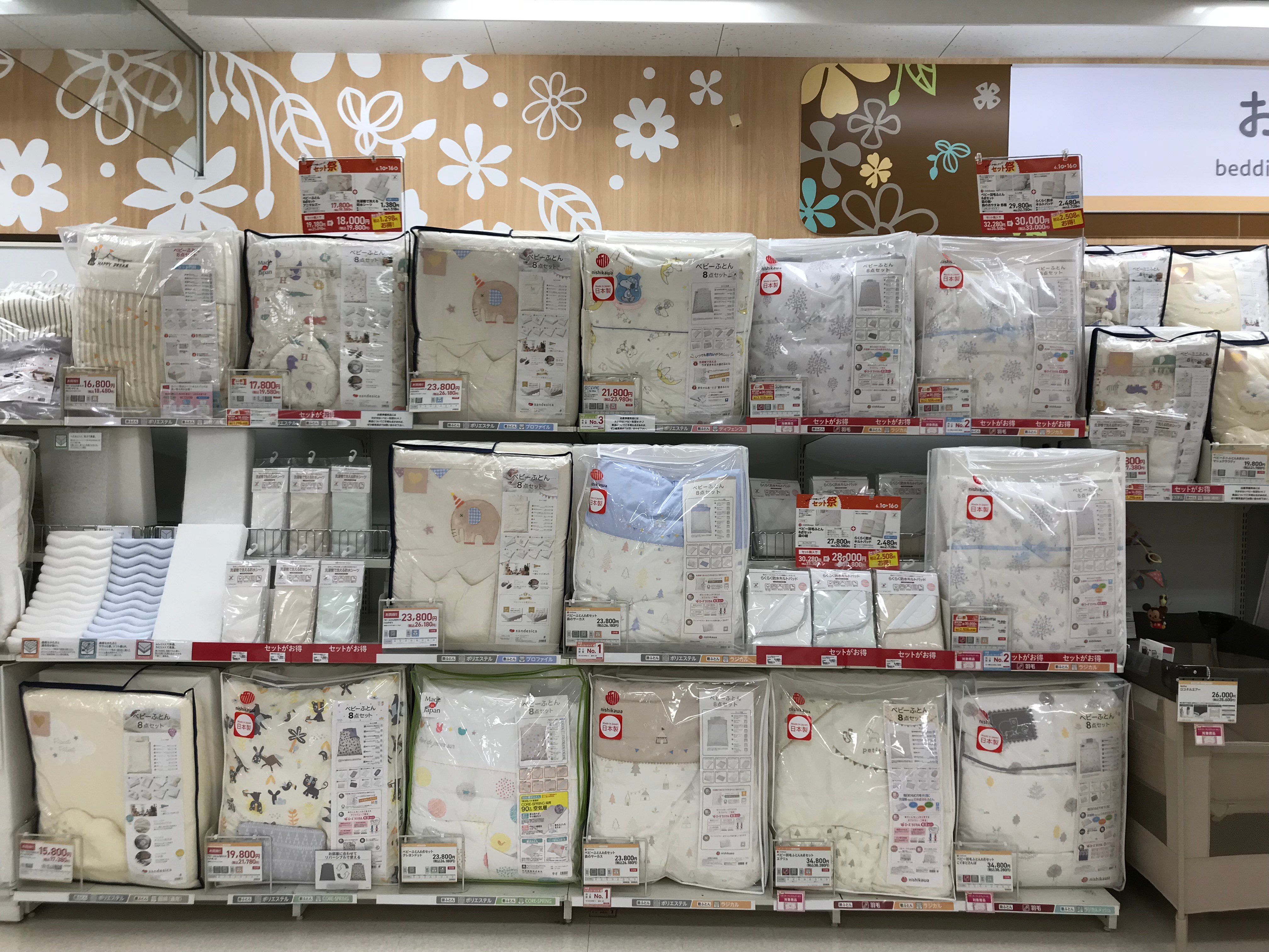 その他、掛けふとんと敷きふとんの種類別の詳しい機能やお手入れ方法など、ご不明な点があれば店頭スタッフがご説明させて頂きます!