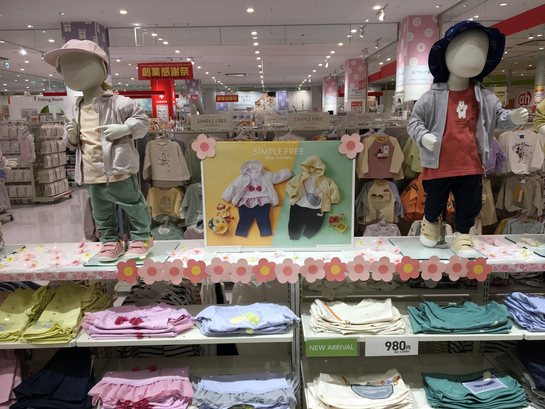 Store Photo