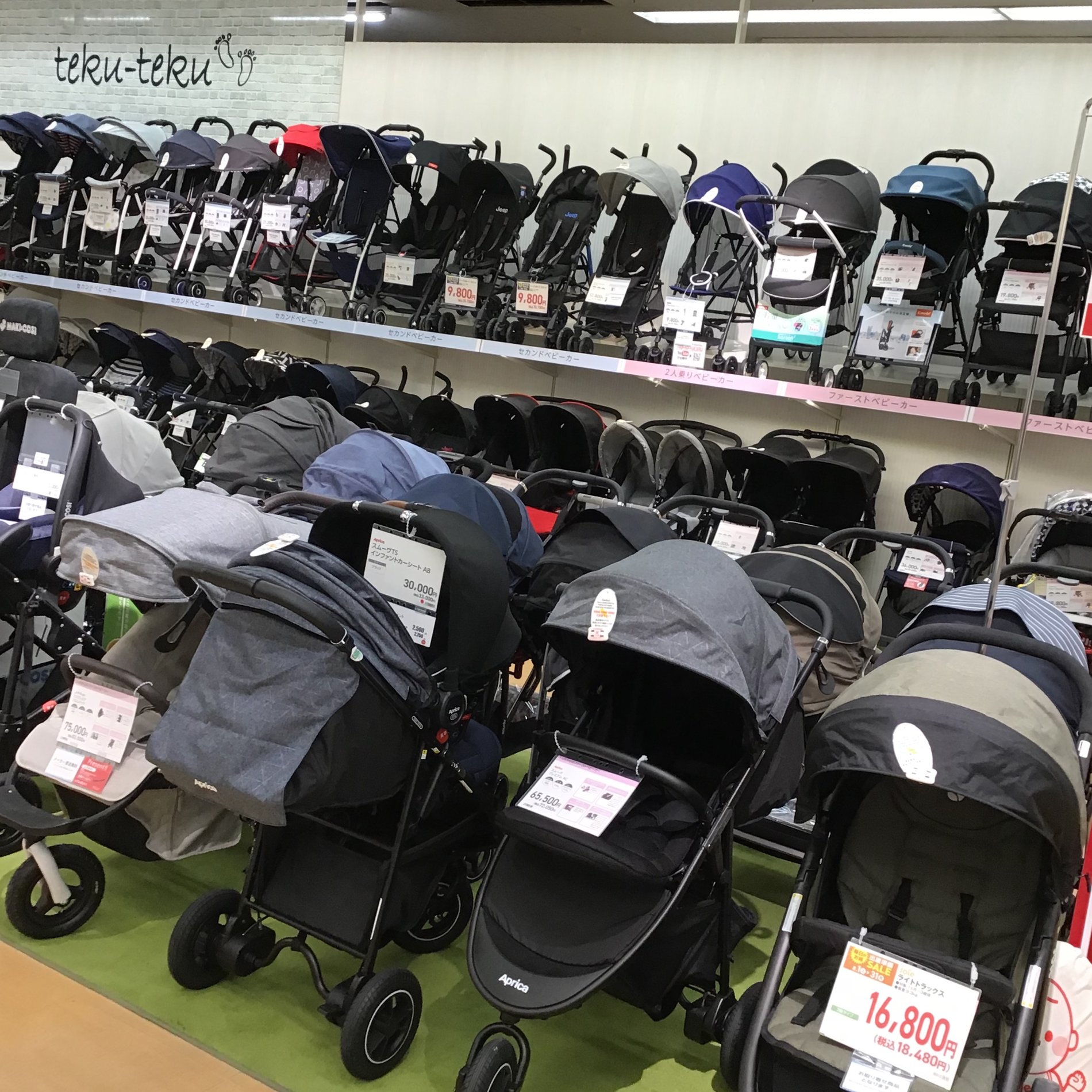 Store Photo