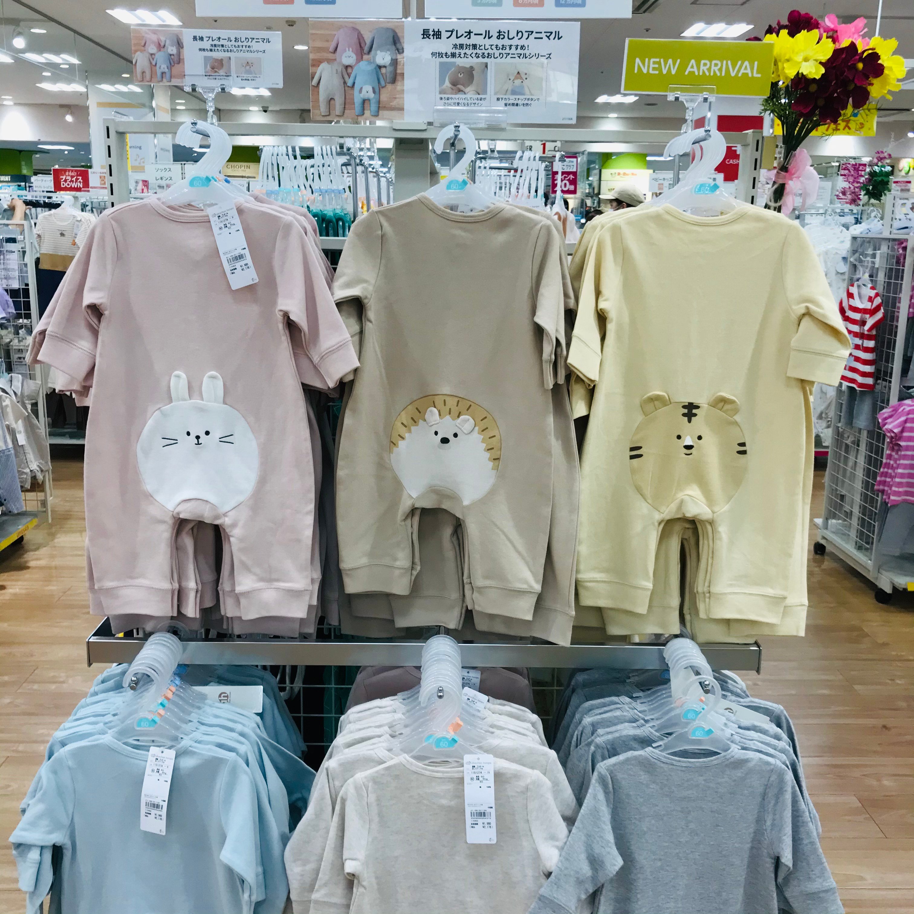 Store Photo