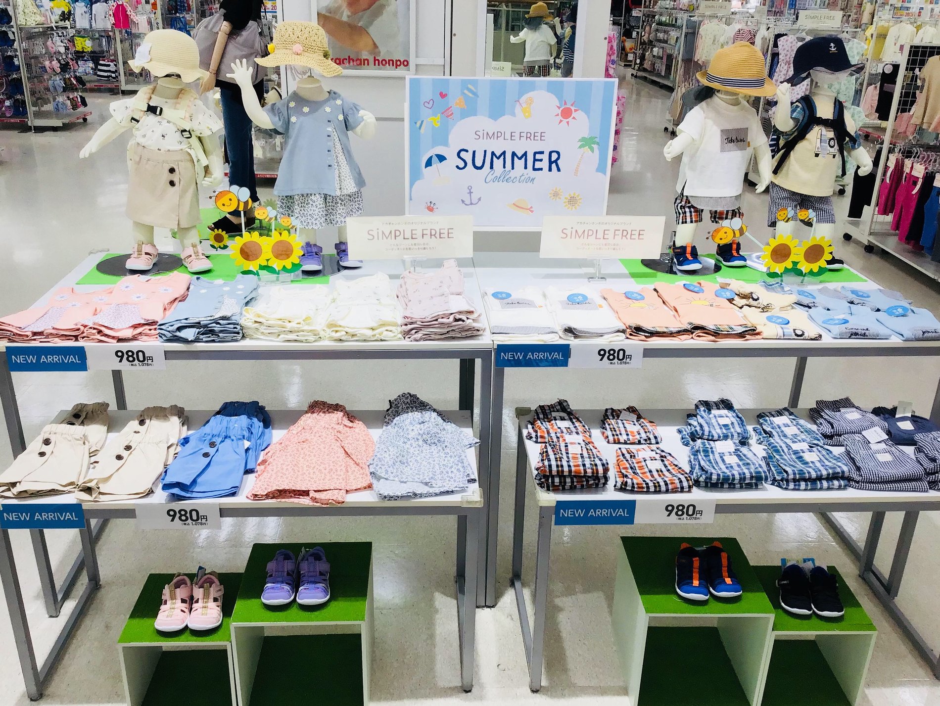 Store Photo