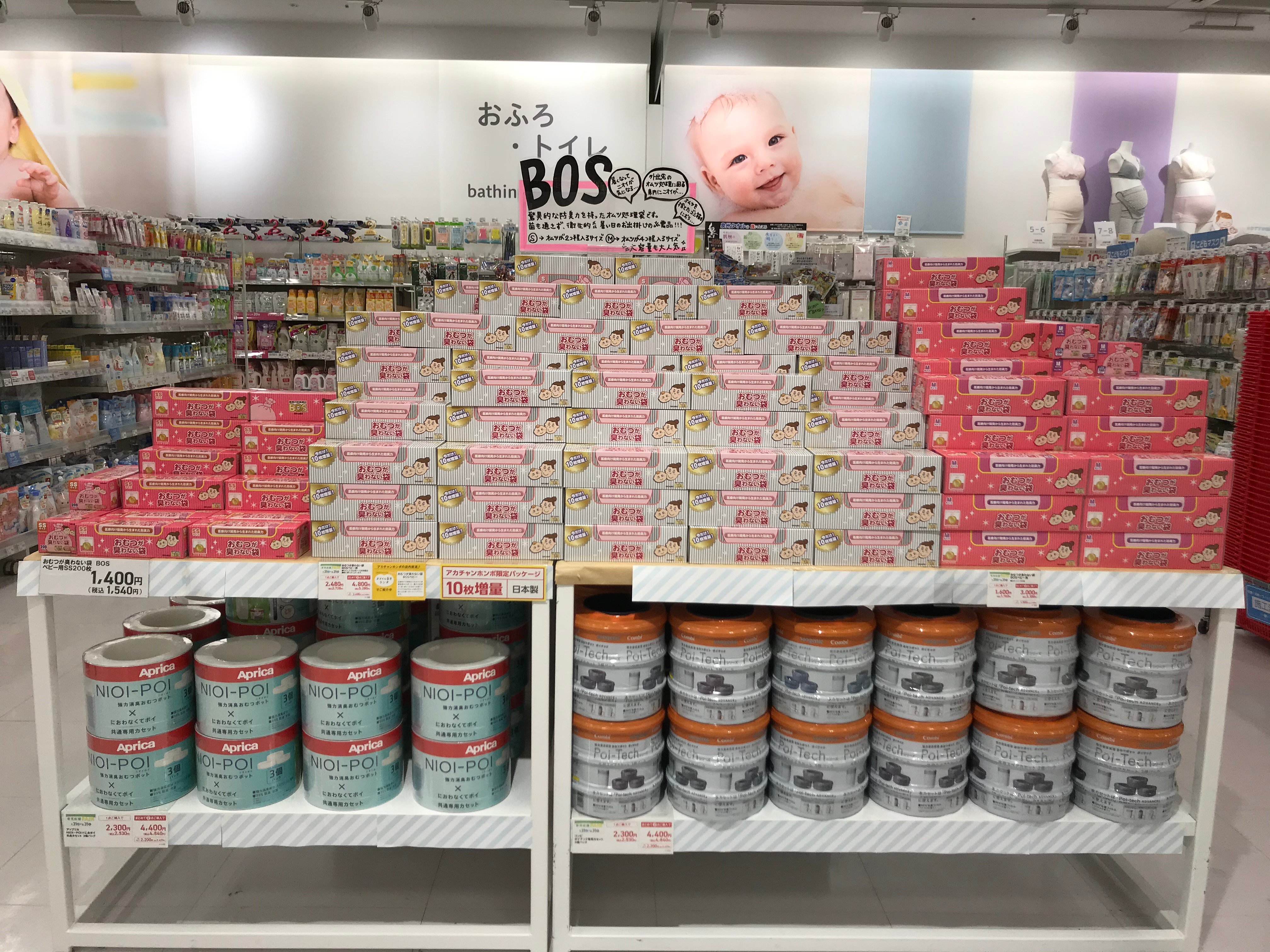 Store Photo