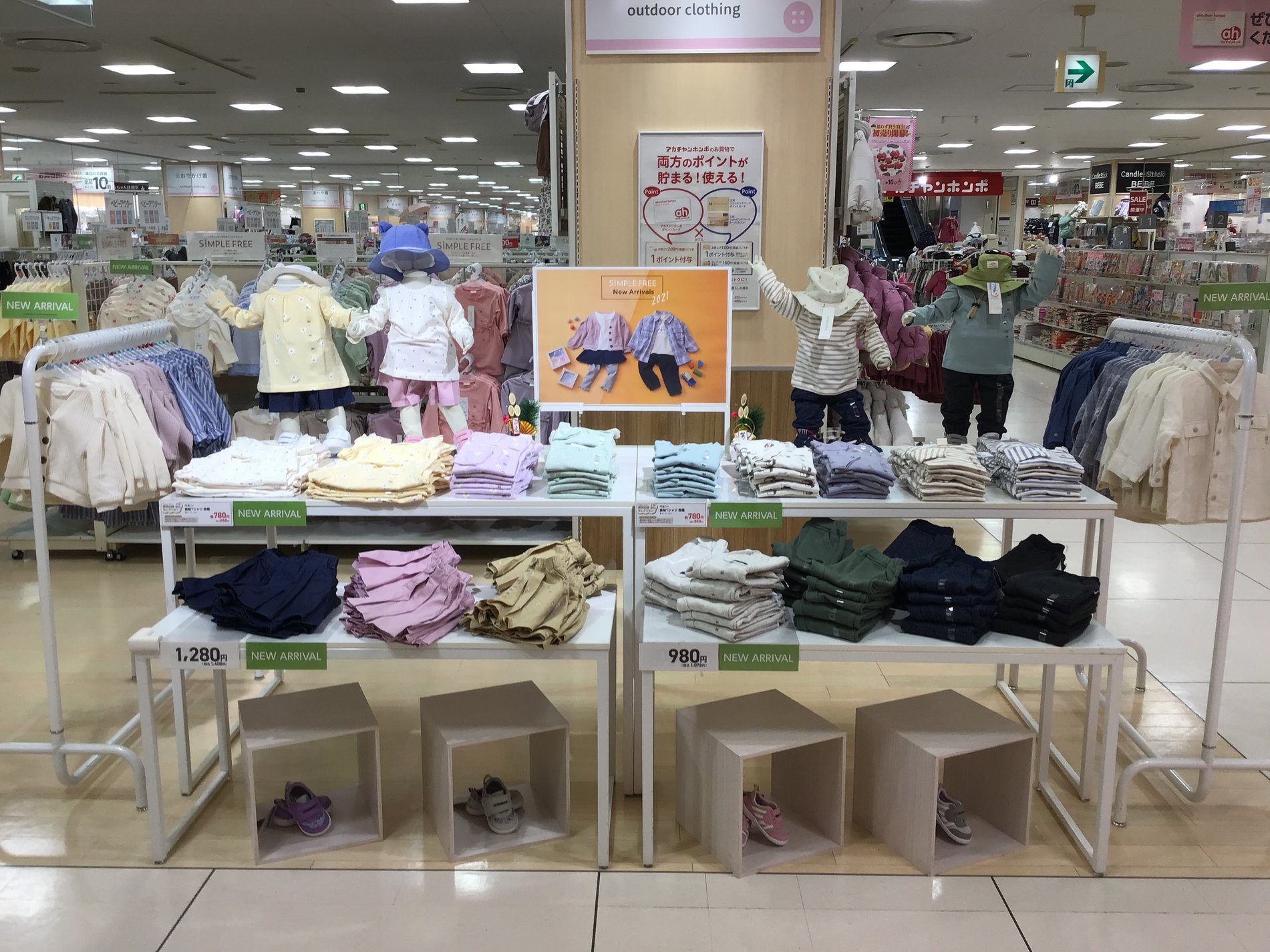 Store Photo