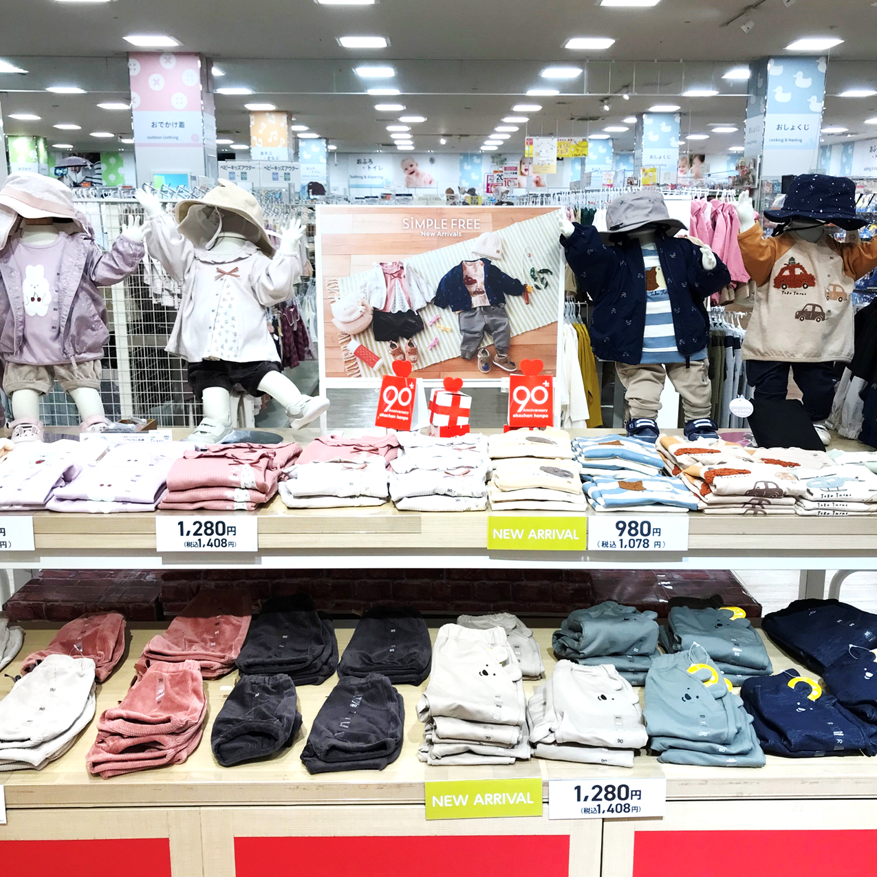 秋物入荷してます!!