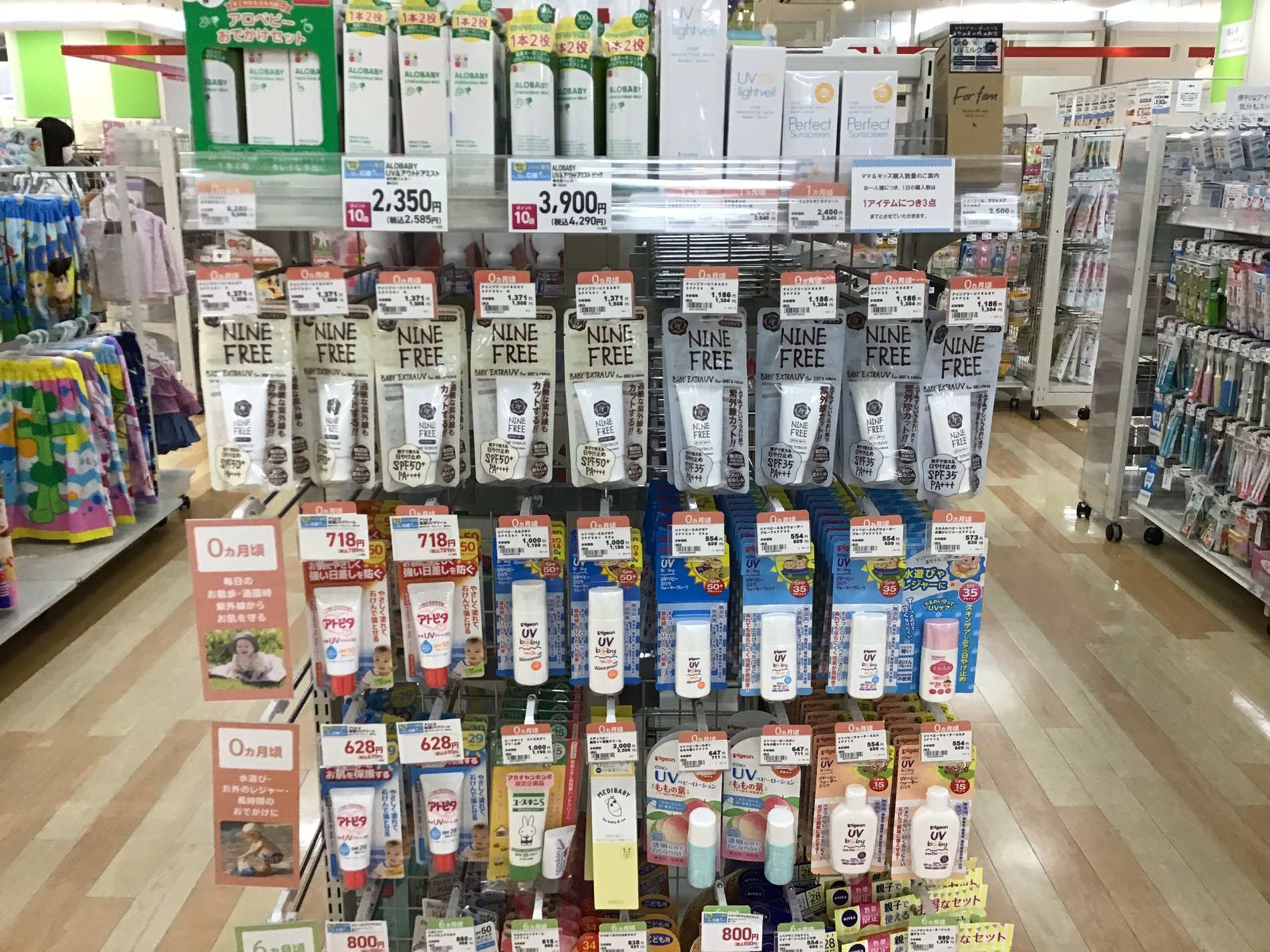 Store Photo