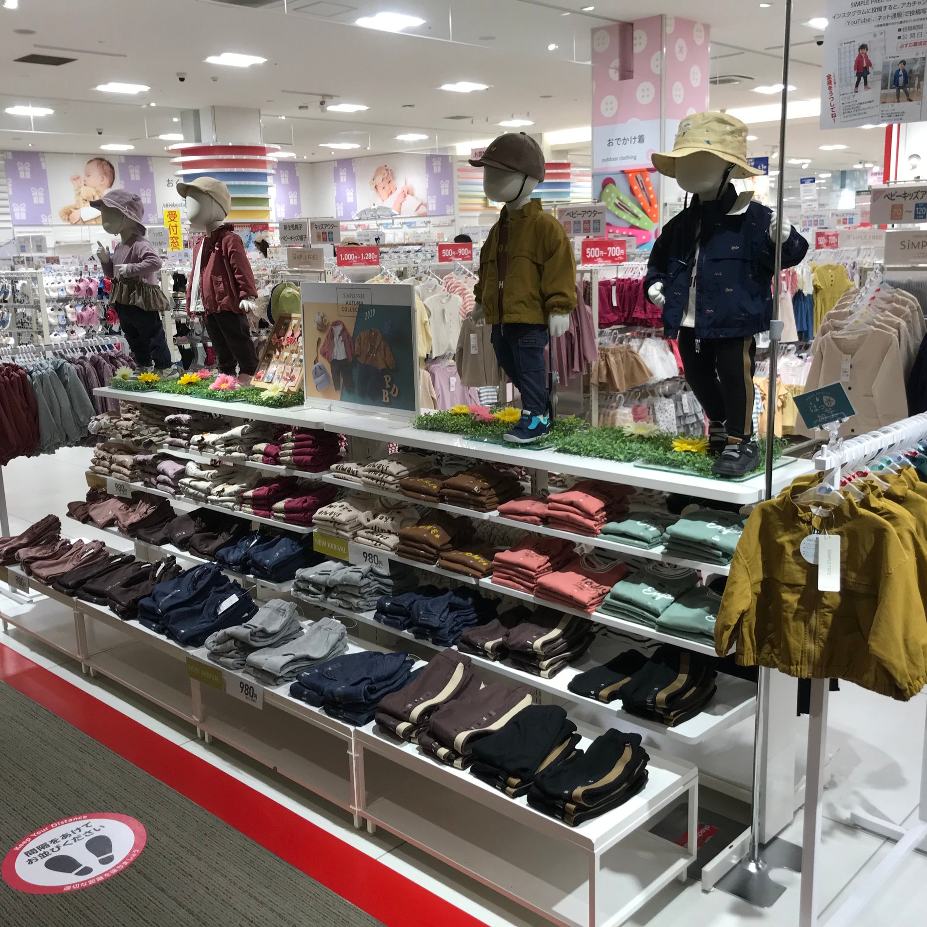 Store Photo