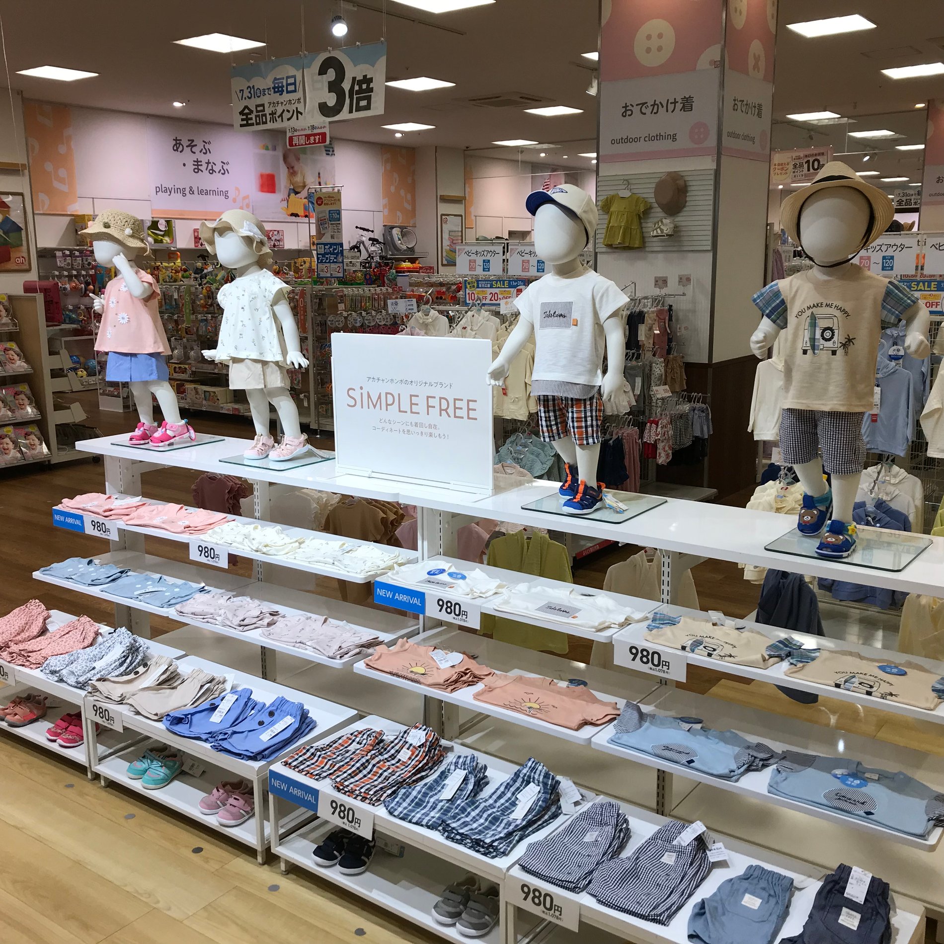 Store Photo