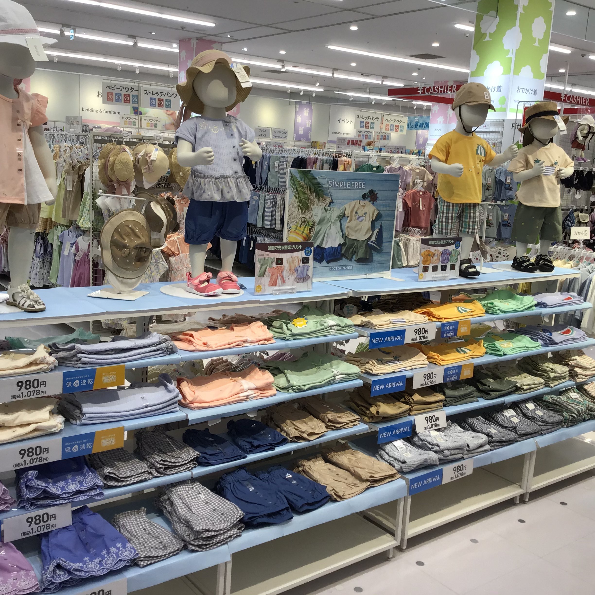 Store Photo