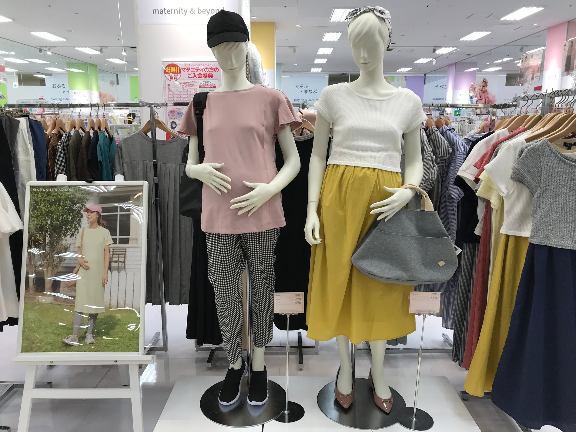 Store Photo