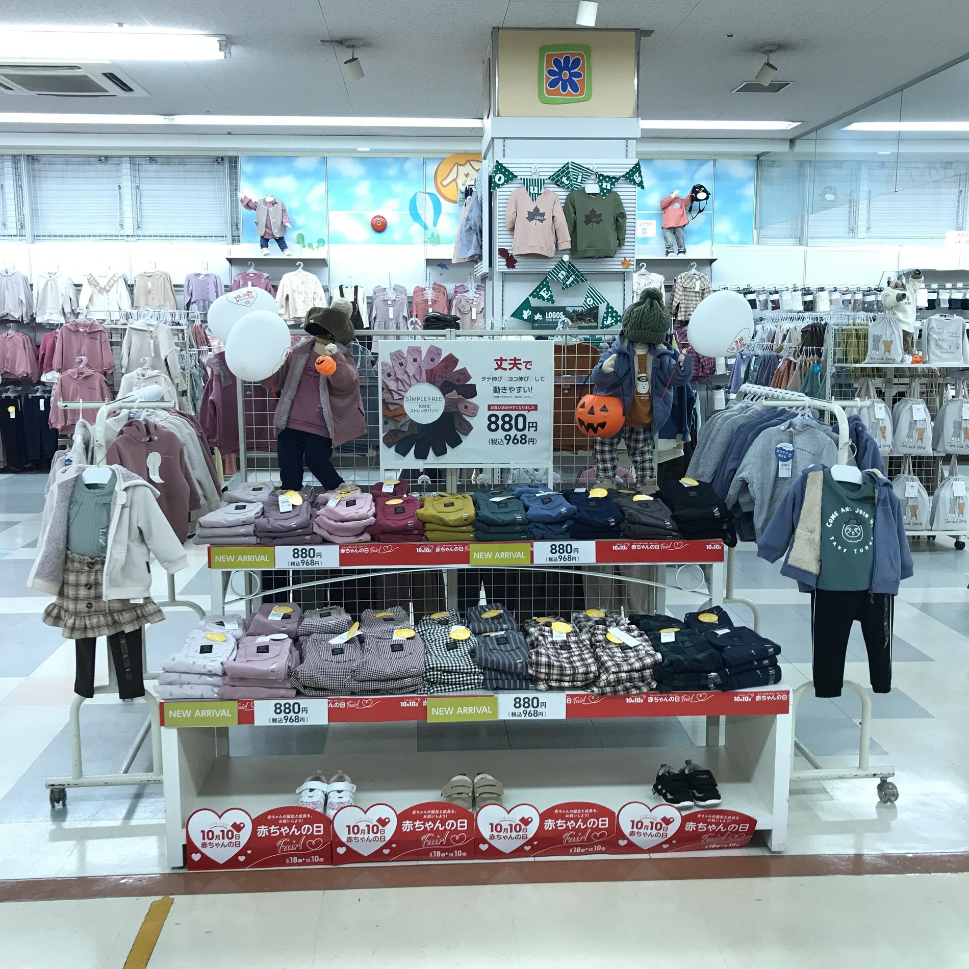 Store Photo