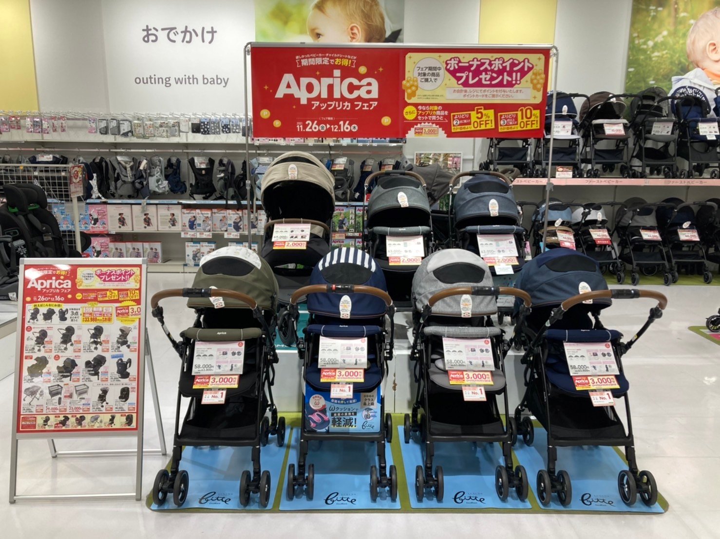 Store Photo