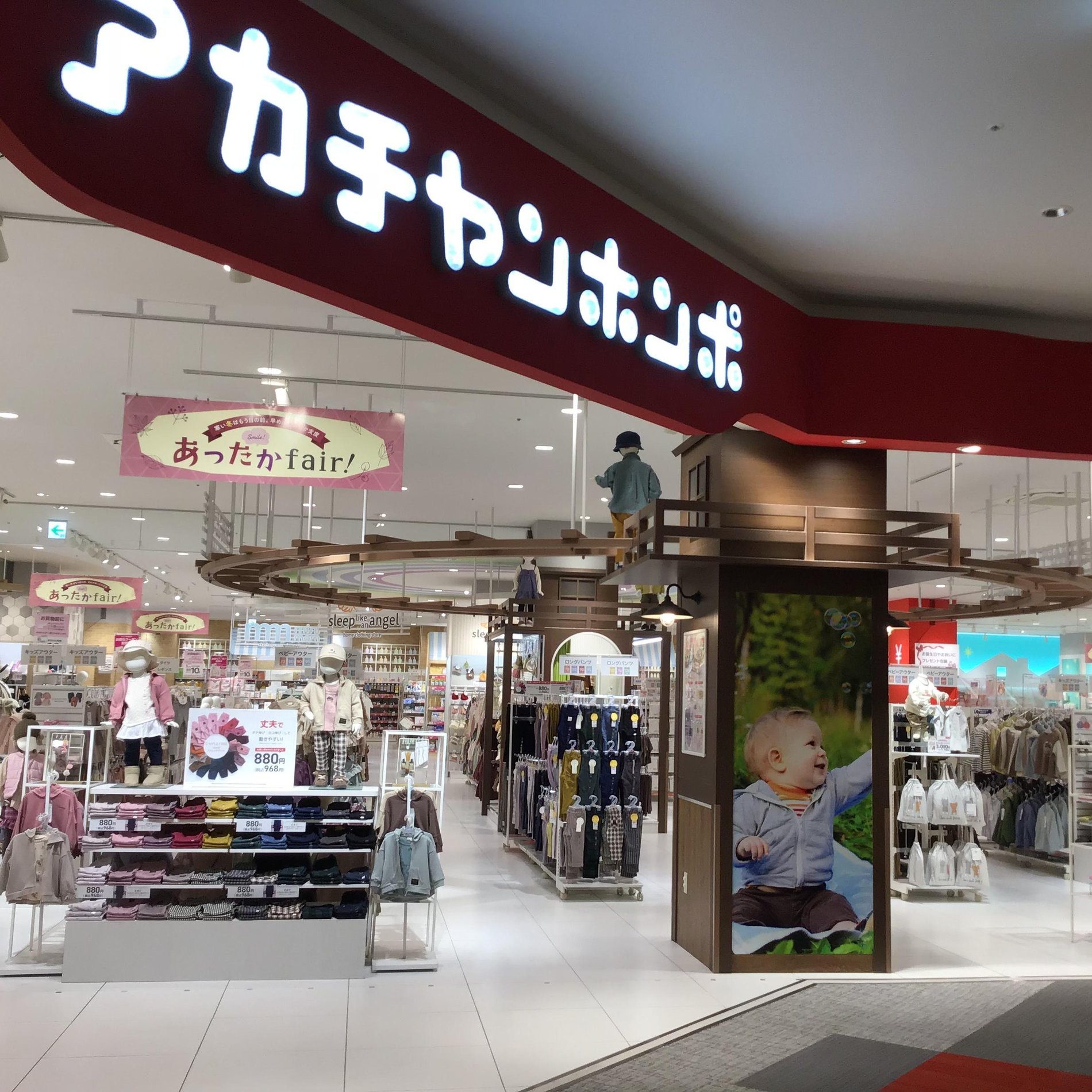 Store Photo