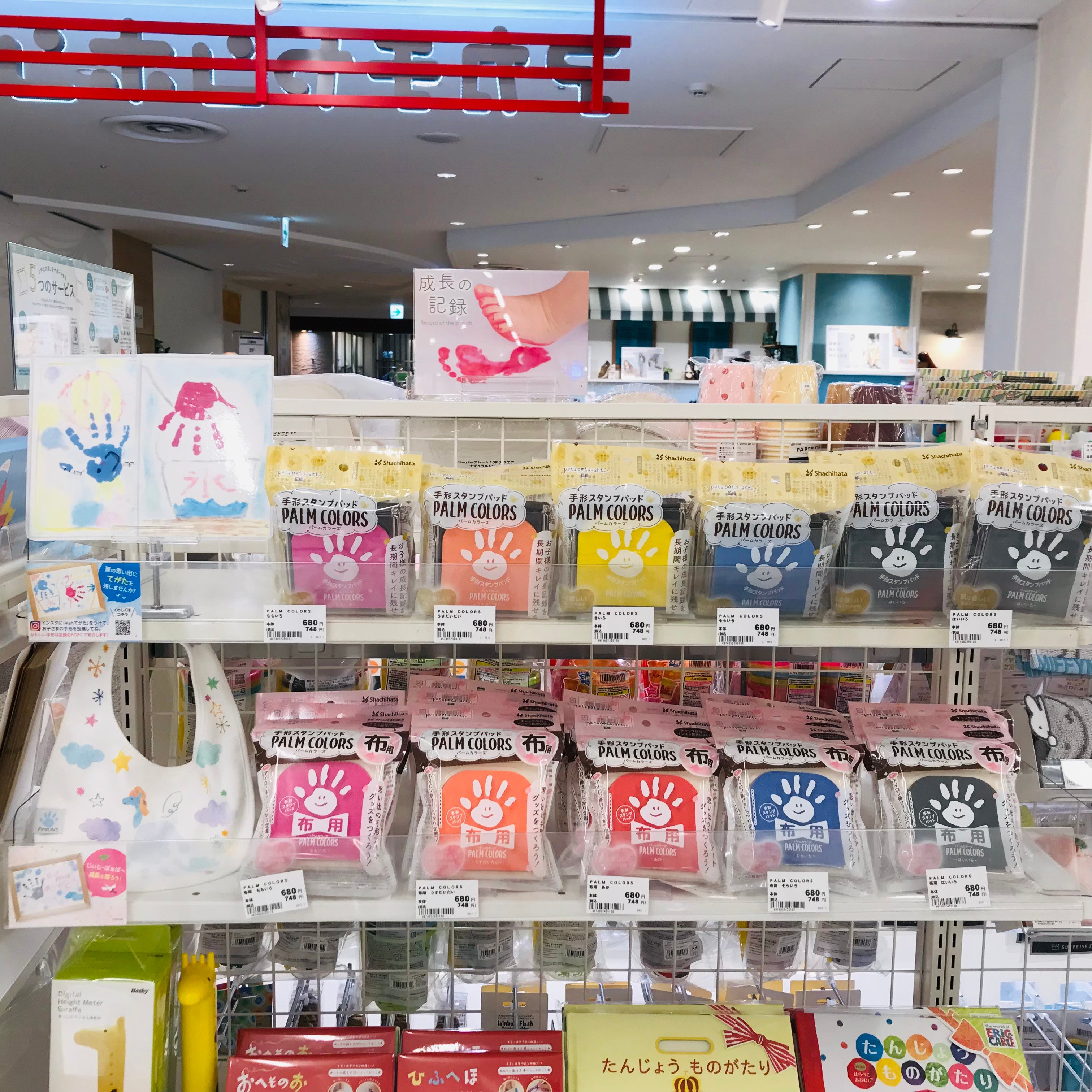 Store Photo