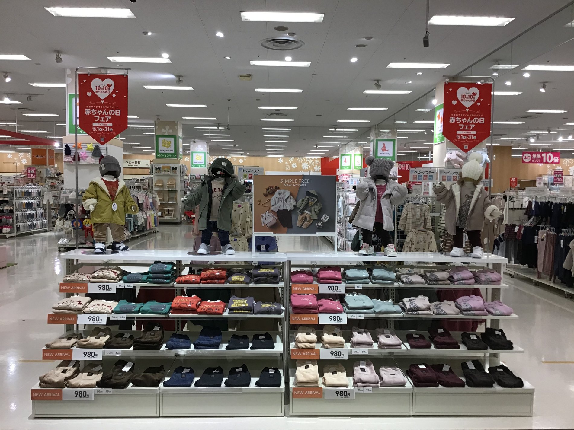 Store Photo