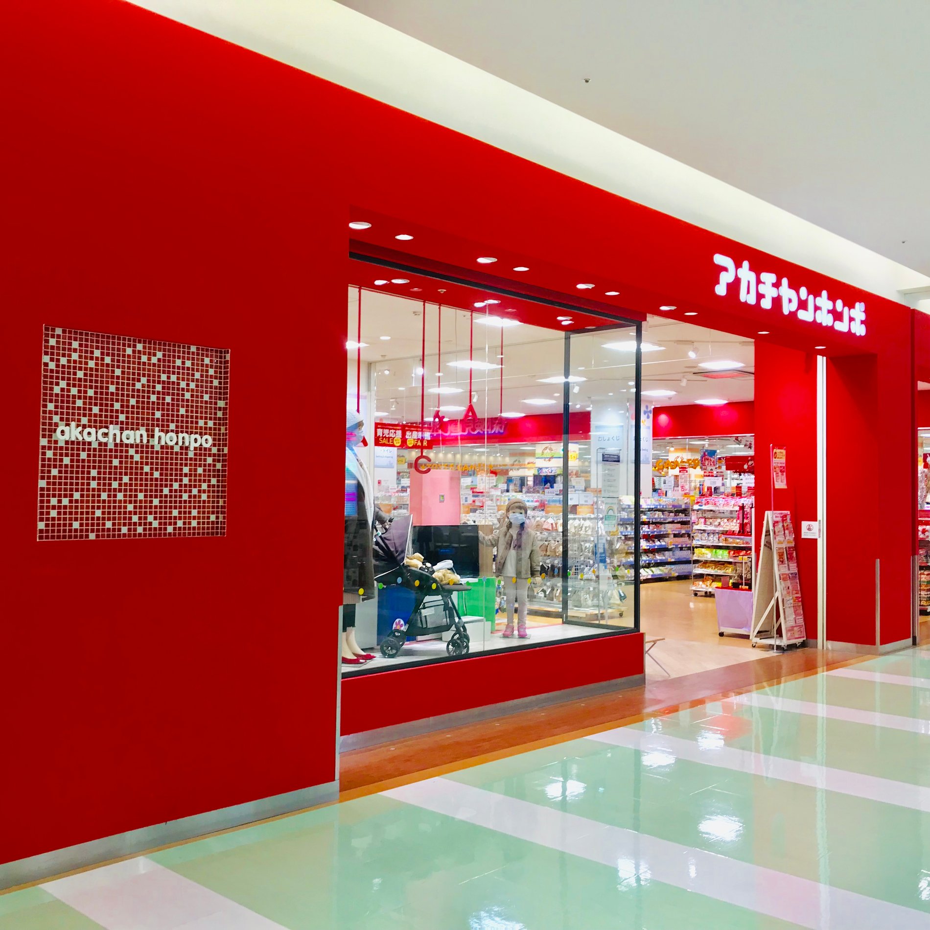 Store Photo