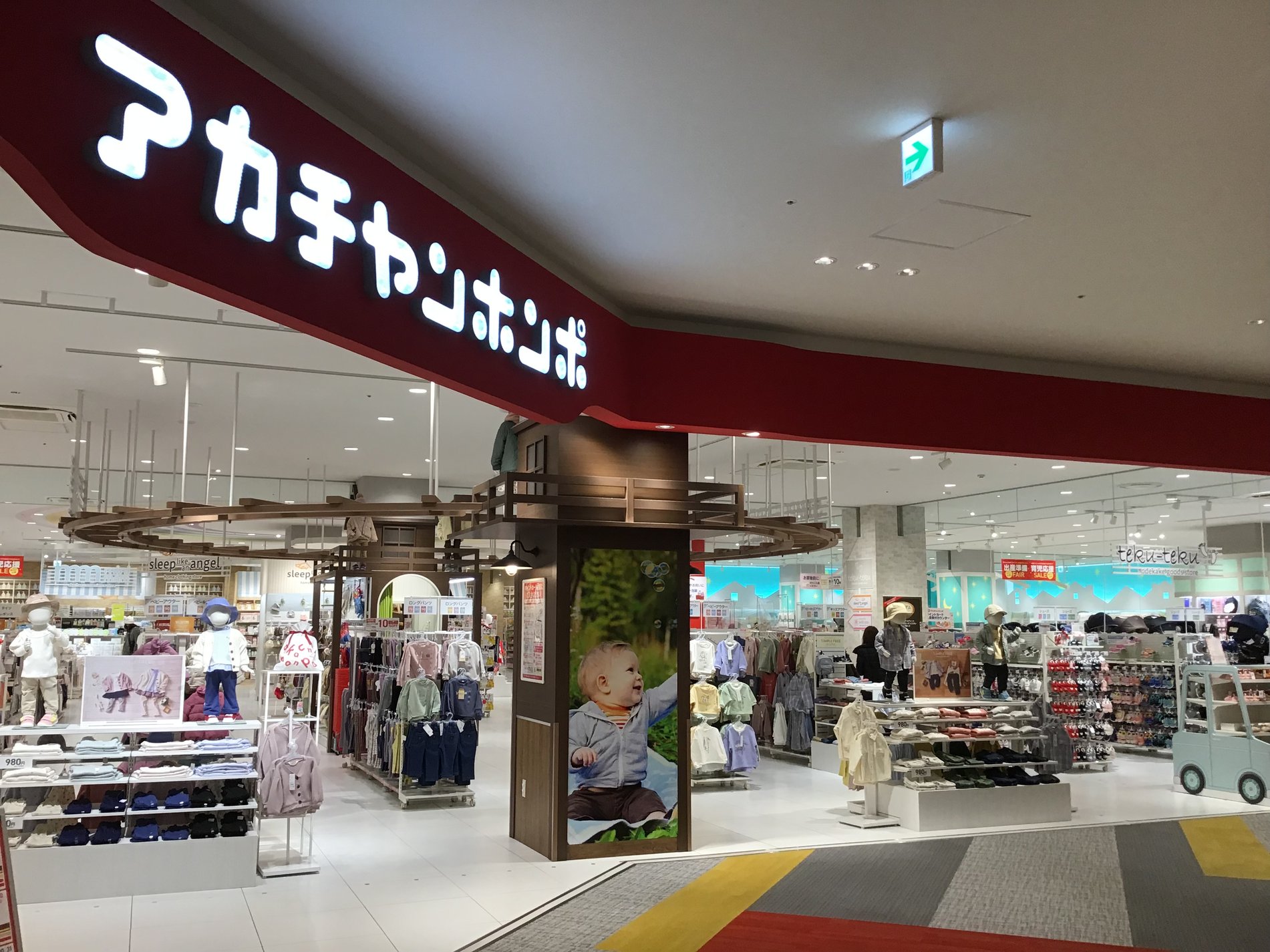 Store Photo