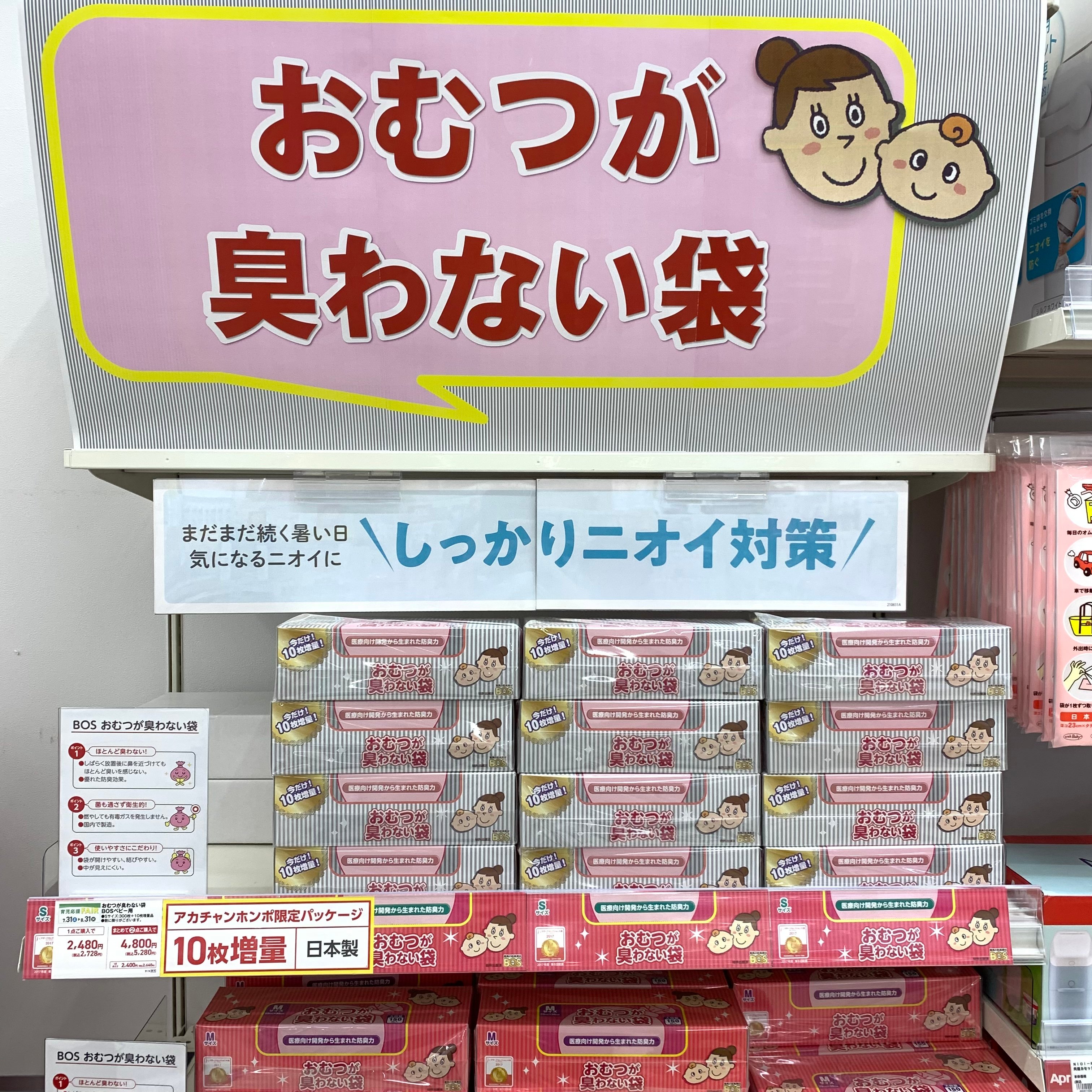 Store Photo