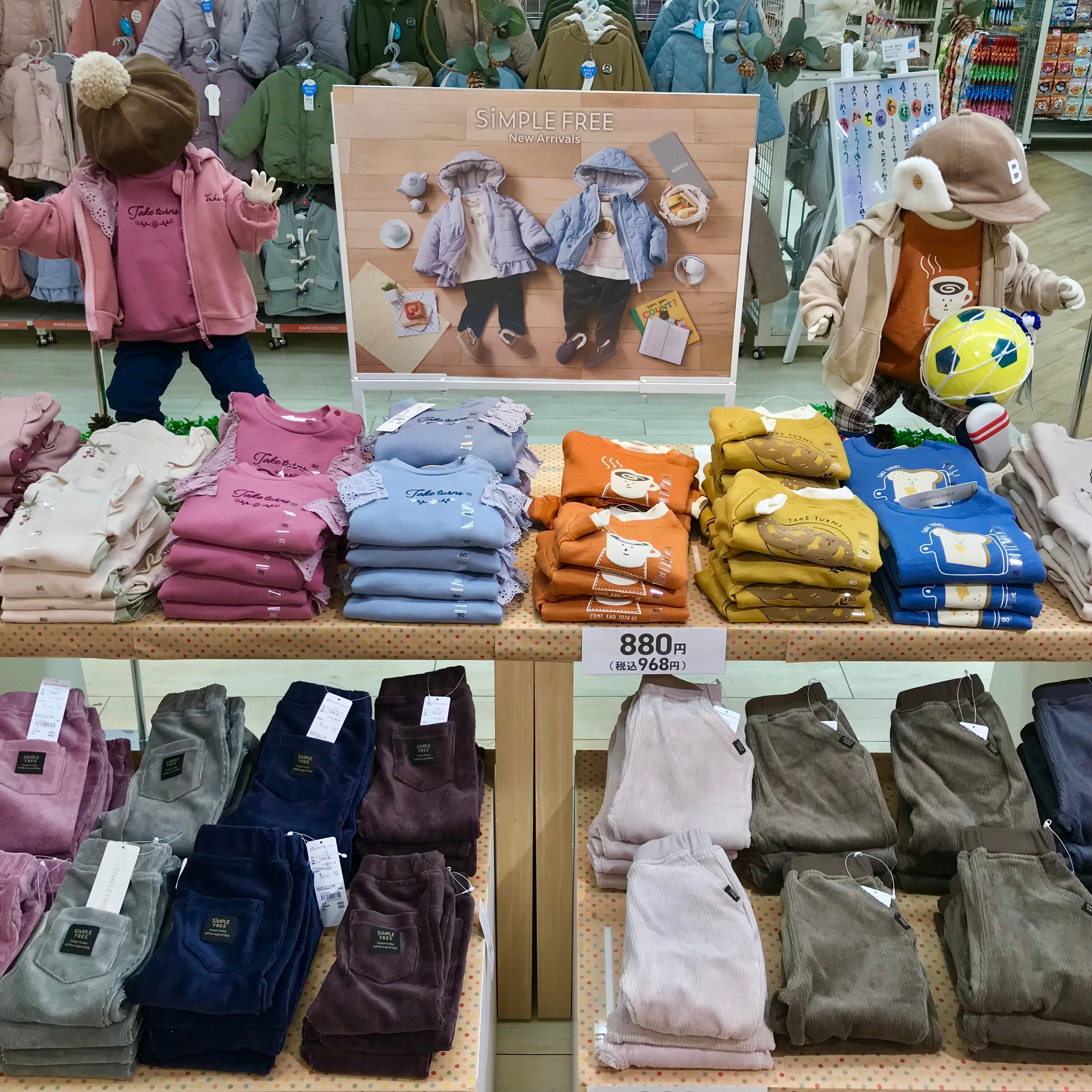 Store Photo