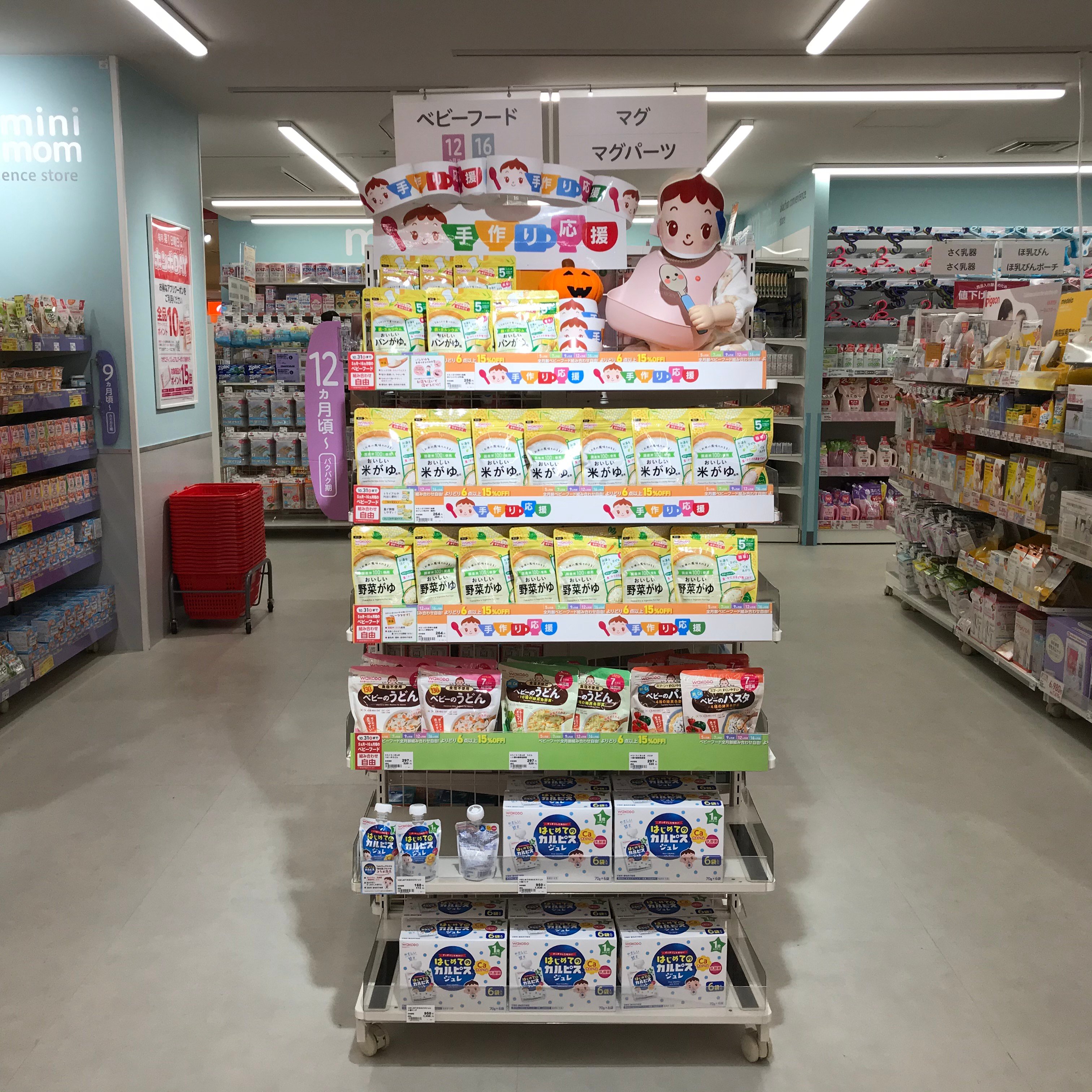 Store Photo