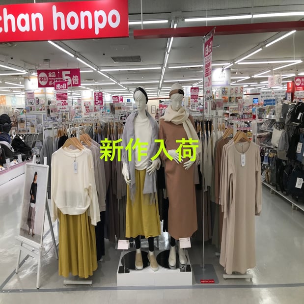 Store Photo